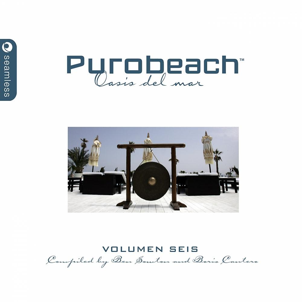 Physics - Don't U Want (Love) (Jazzloungerz Mix)