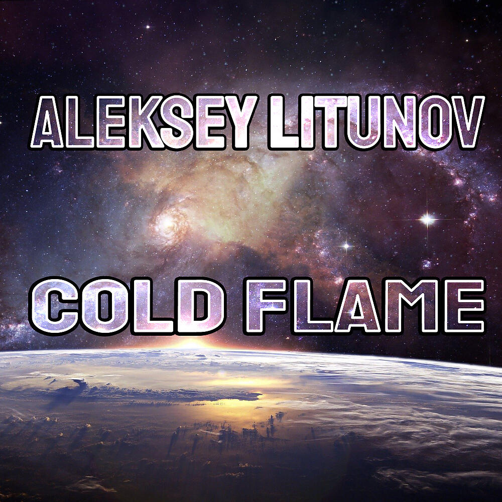 Aleksey Litunov - Phantom (Rework Mix)
