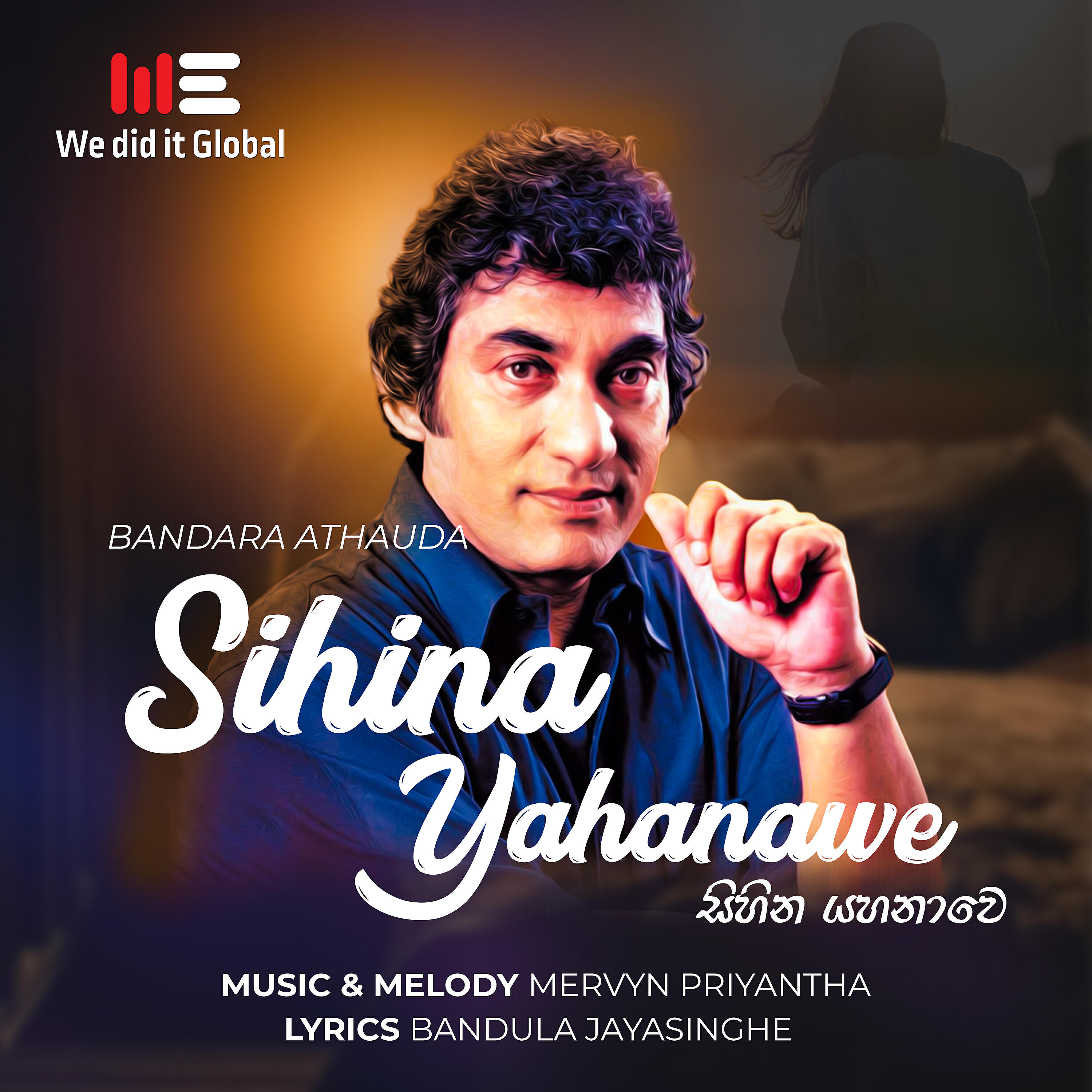 Bandara Athauda - Sihina Yahanawe (Radio Version)