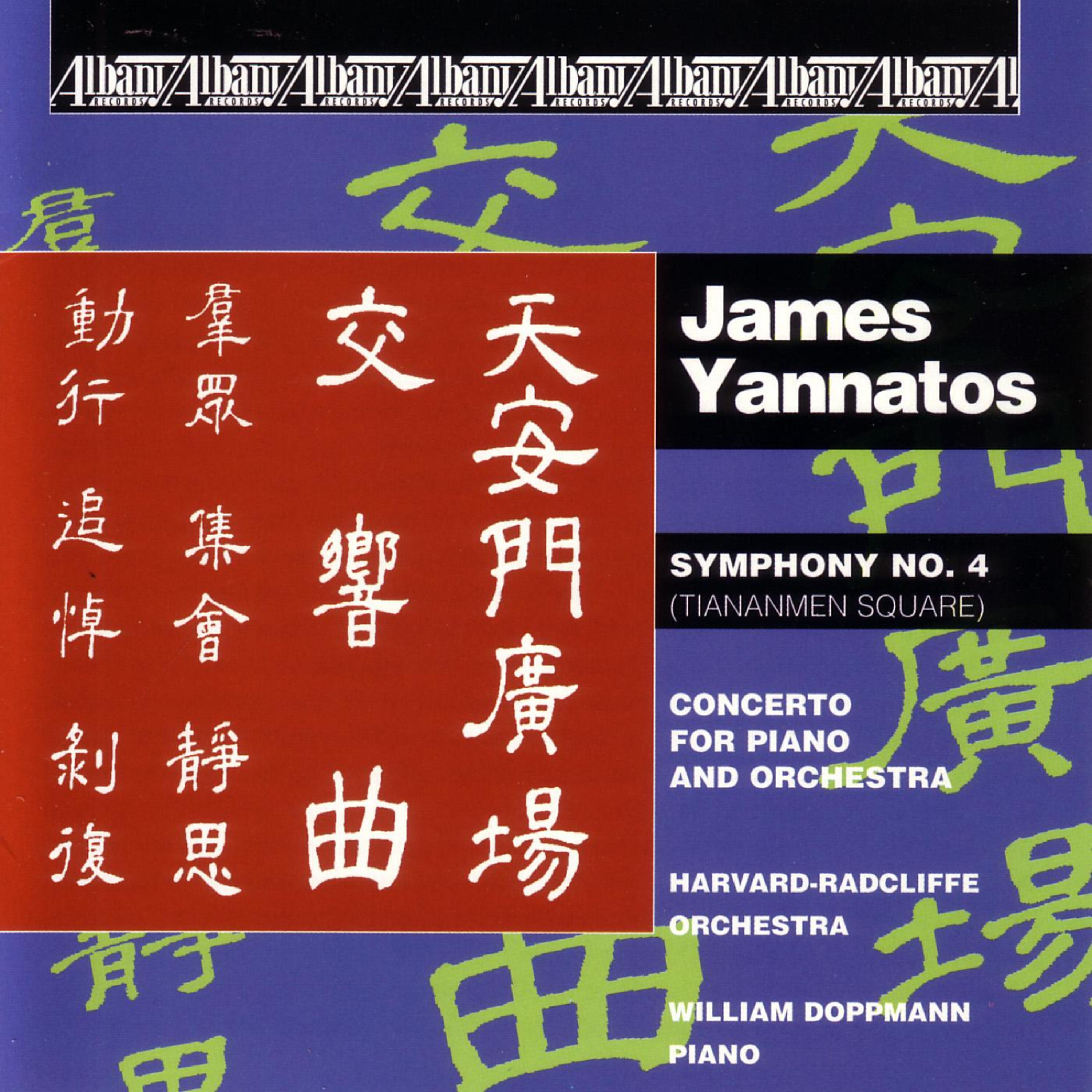 William Doppmann - Symphony No. 4 (Tiananmen Square): Coming Together