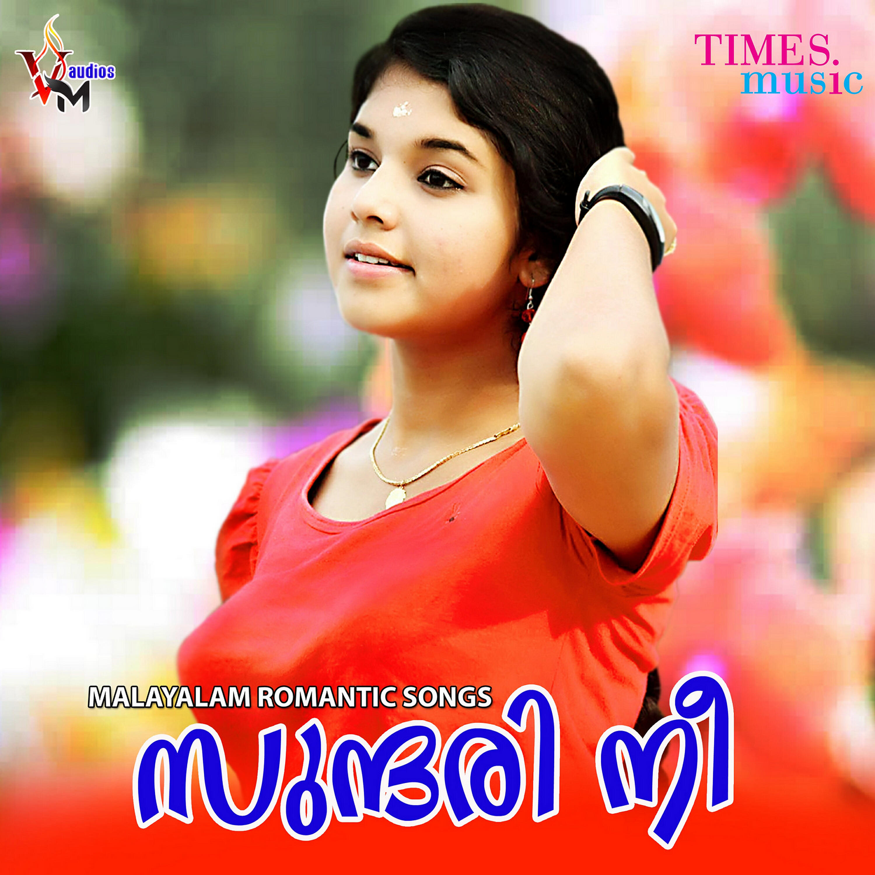 Shobu - Ee Ishtaganam Iniyum