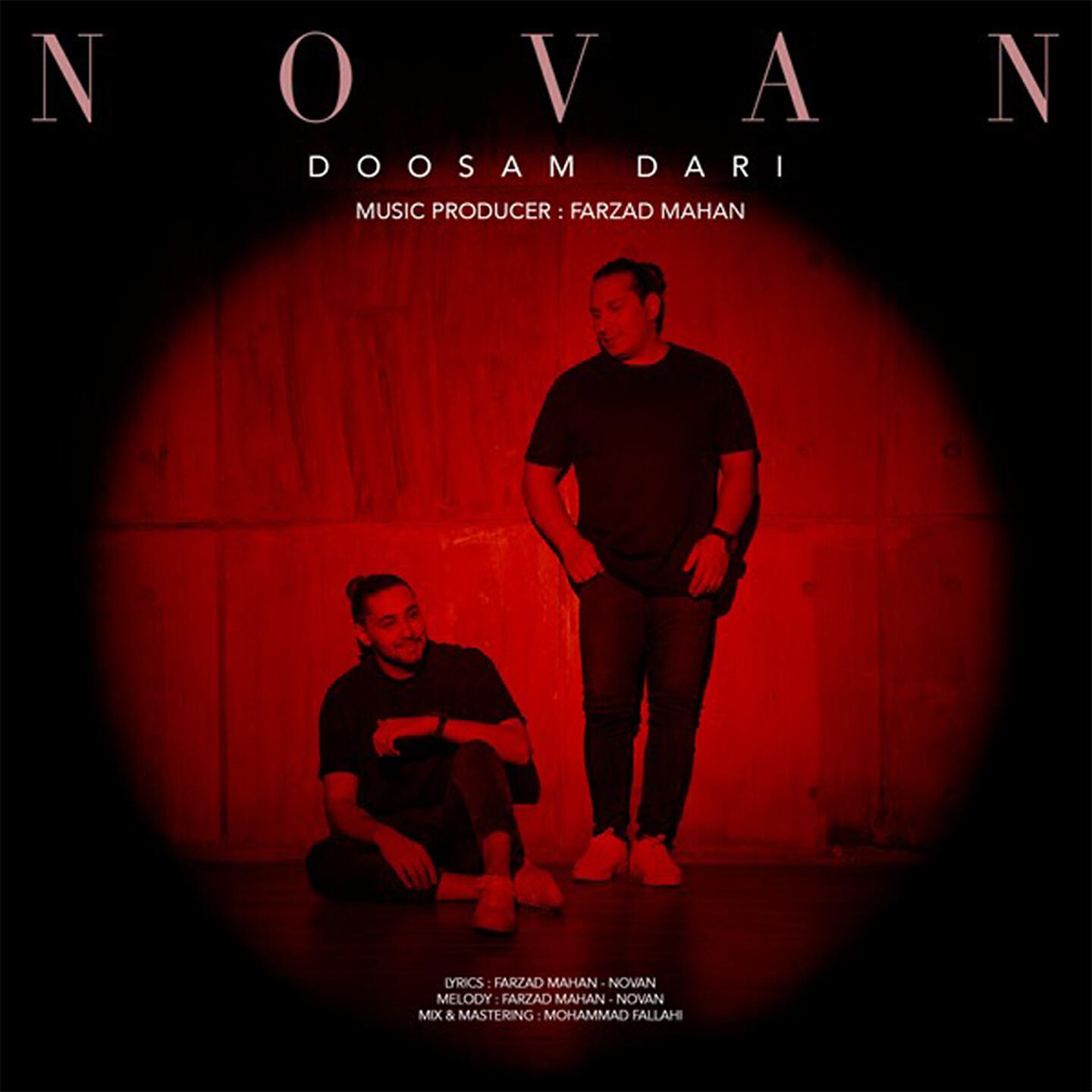 NovaN - Doosam Dari