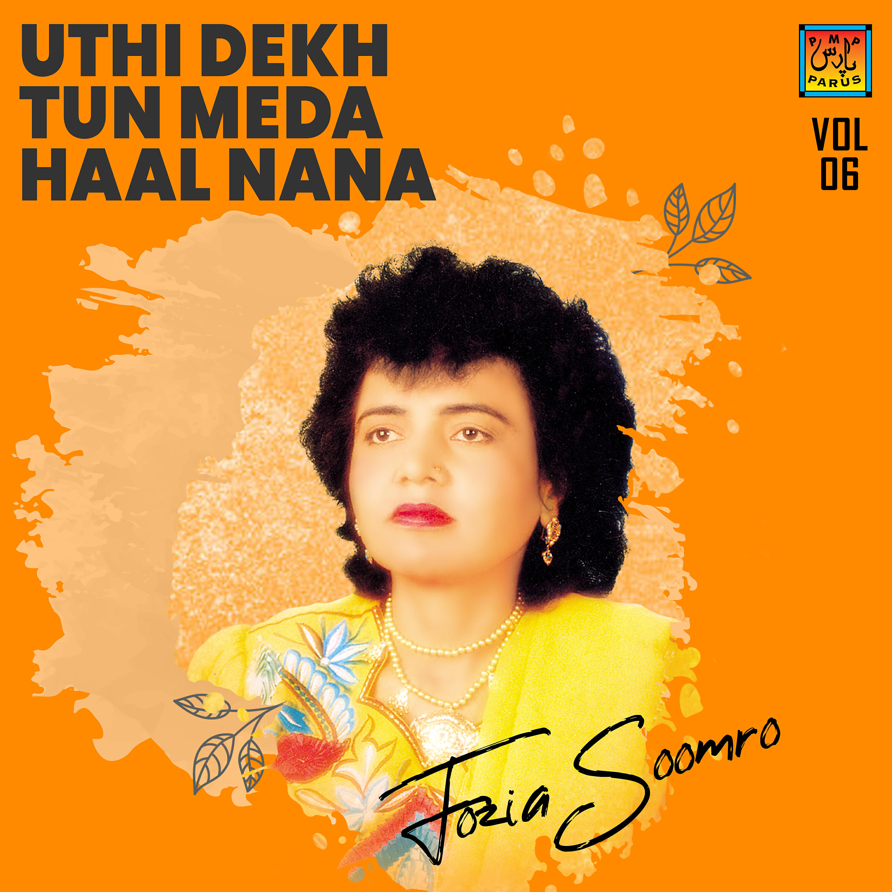 Fozia Soomro - Qasim Banney Di Mehndi