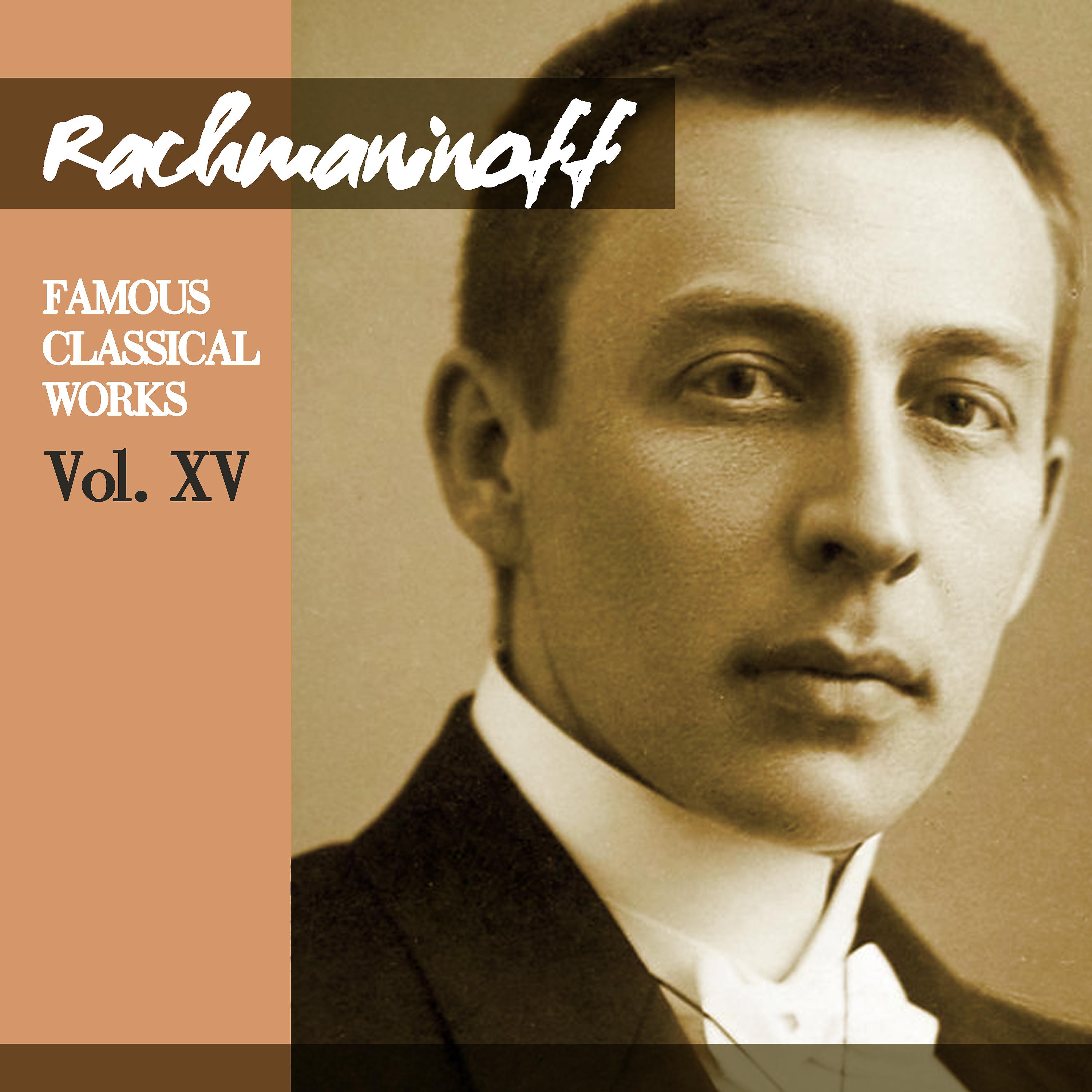 Постер альбома Rachmaninoff: Famous Classical Works, Vol. XV