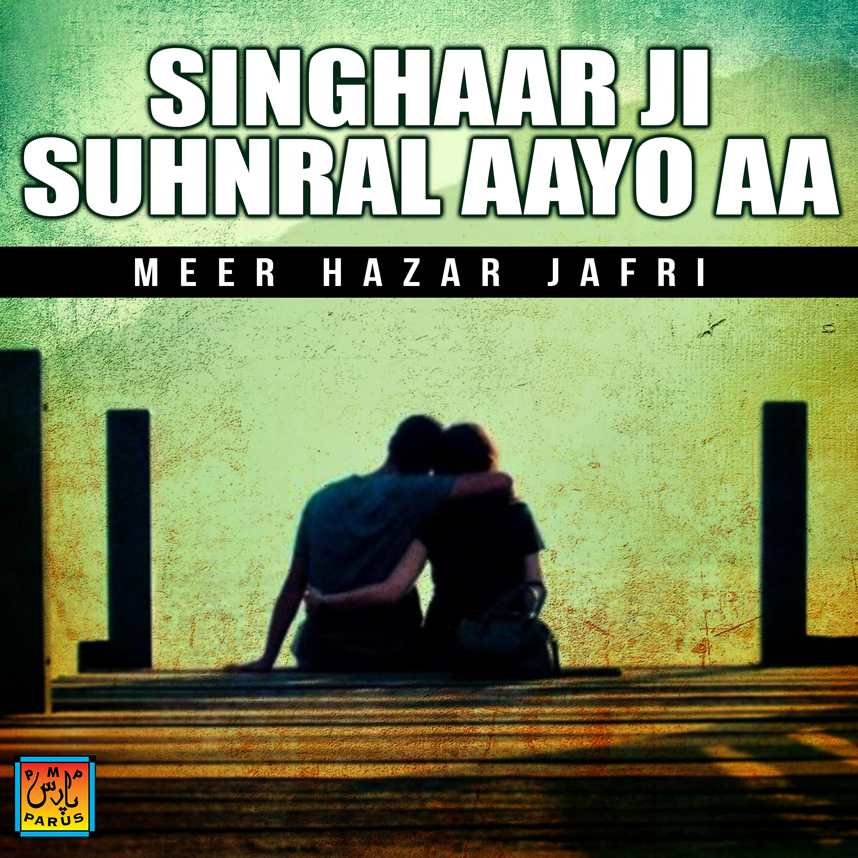 Meer Hazar Jafri - Singhaar Ji Suhnral Aayo Aa