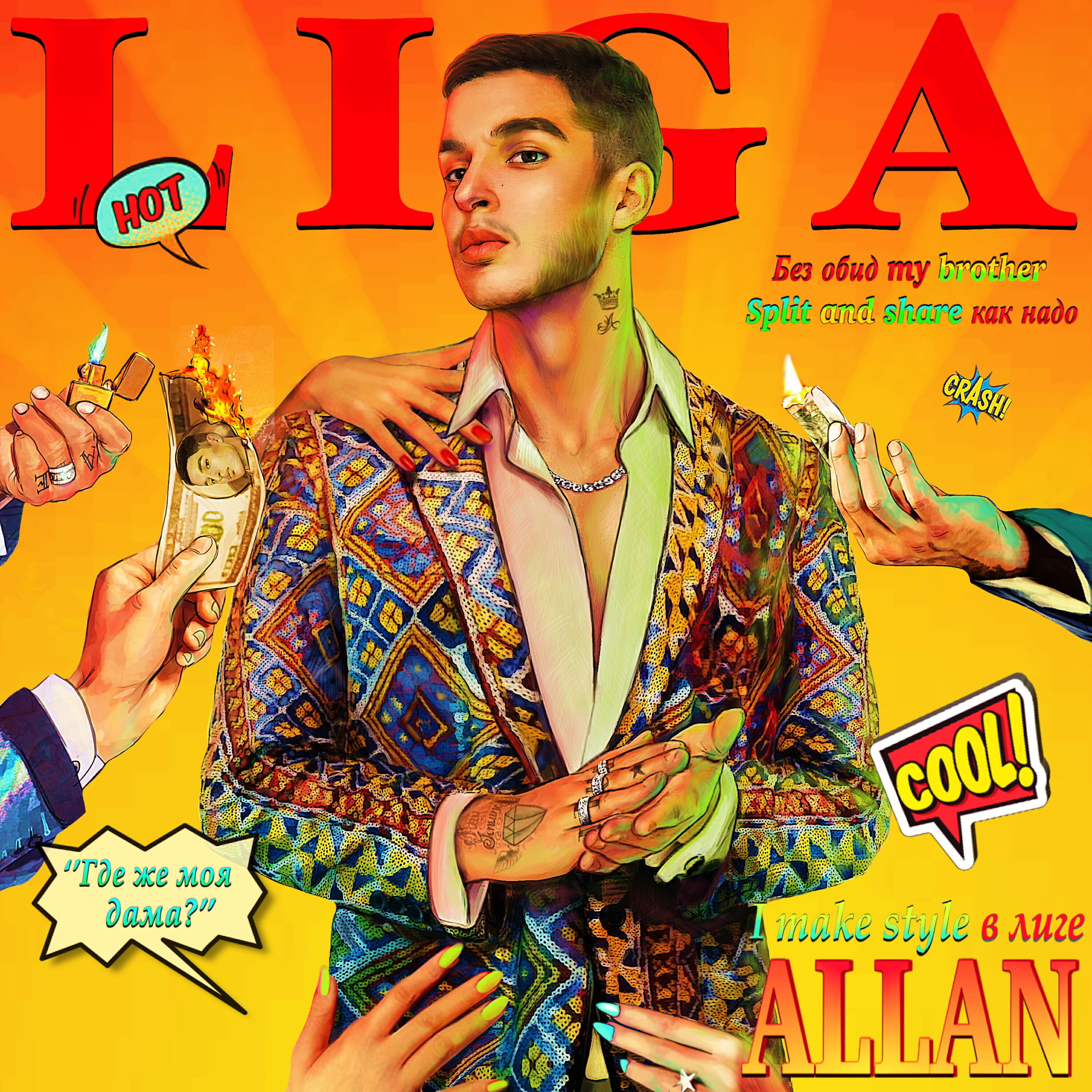 ALLAN - LIGA
