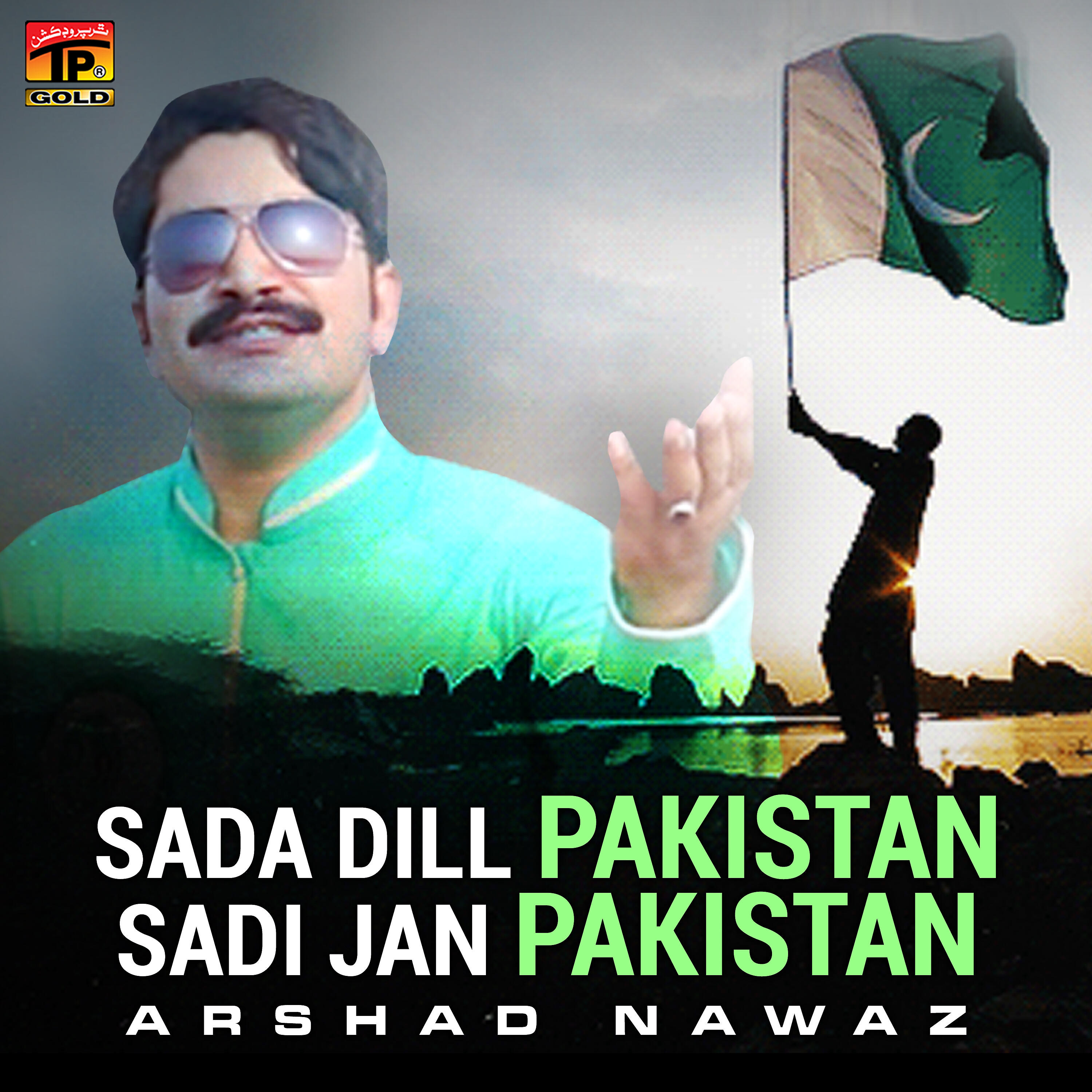 Arshad Nawaz - Sada Dill Pakistan Sadi Jan Pakistan