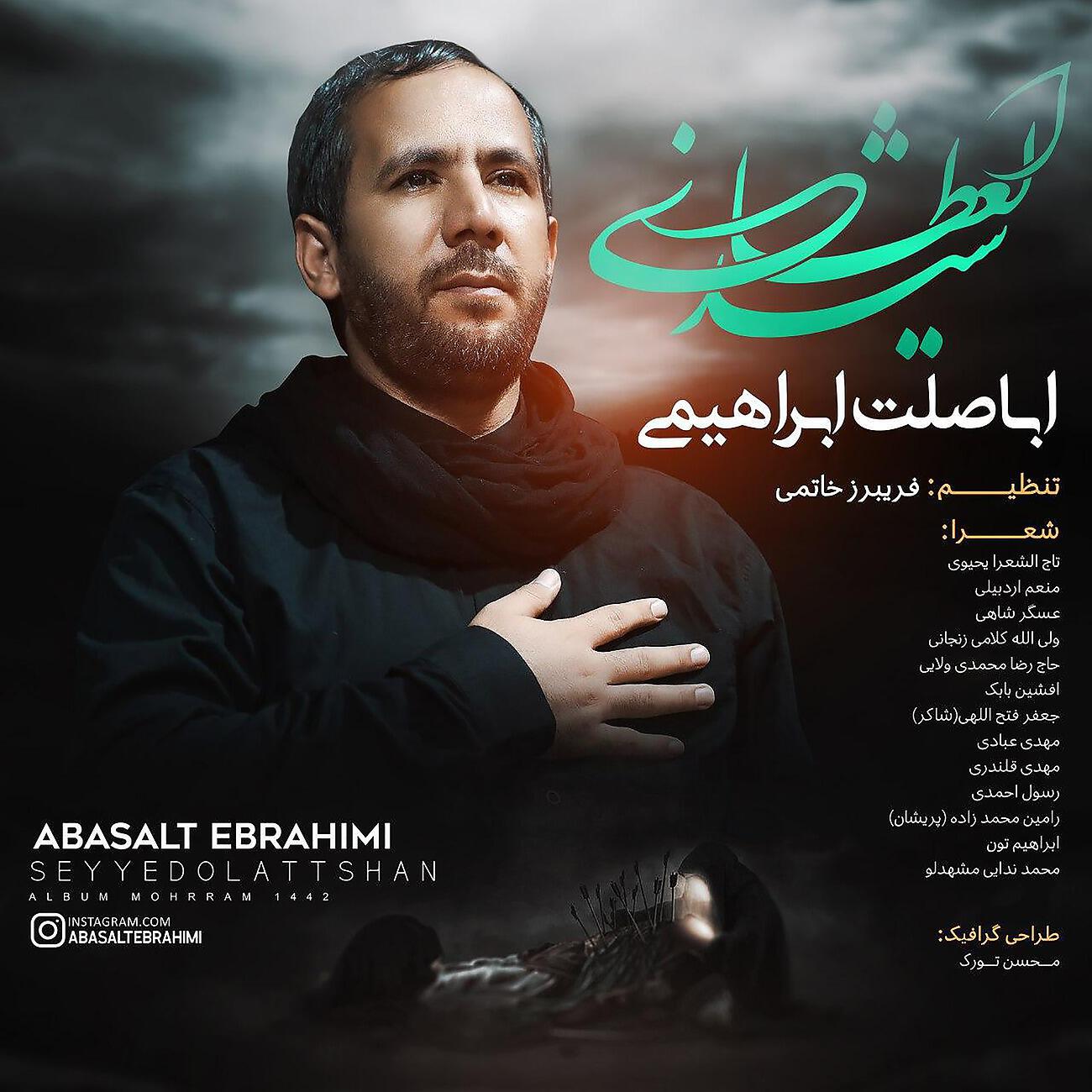 Abasalt Ebrahimi - Ashura