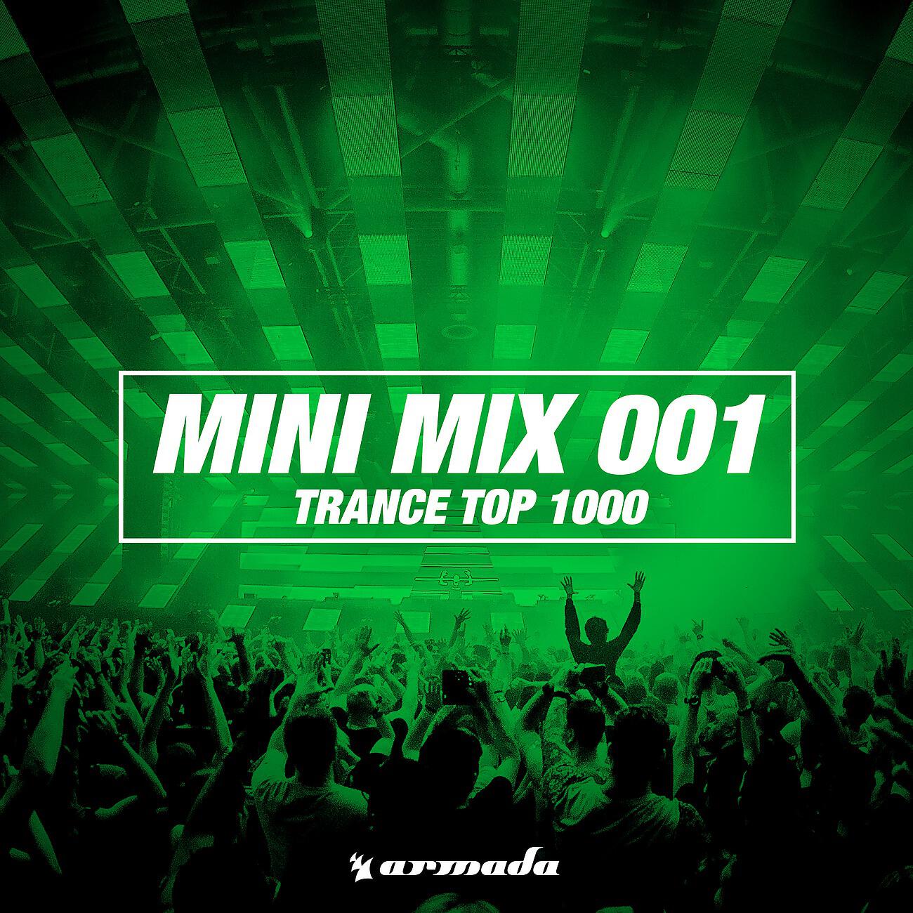 Gareth Emery - Concrete Angel (Mixed) (RAM Remix)