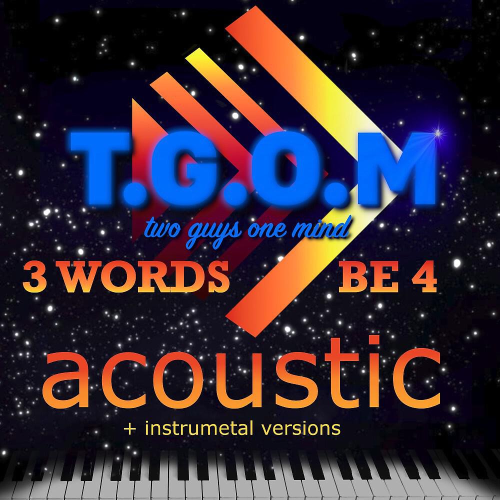 T.G.O.M. (two guys one mind) - 3 Words Be 4 (Acoustic)