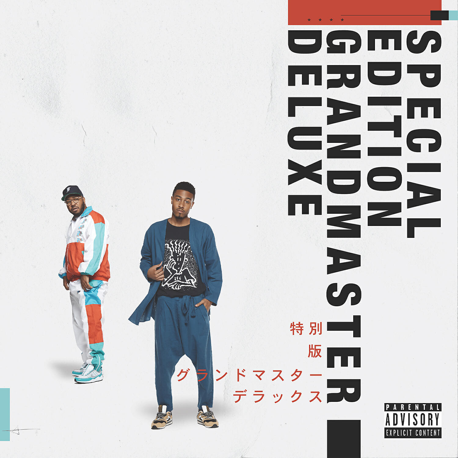 The Cool Kids - T.D.A. (feat. A-Trak, Reese LAFLARE & Larry June)