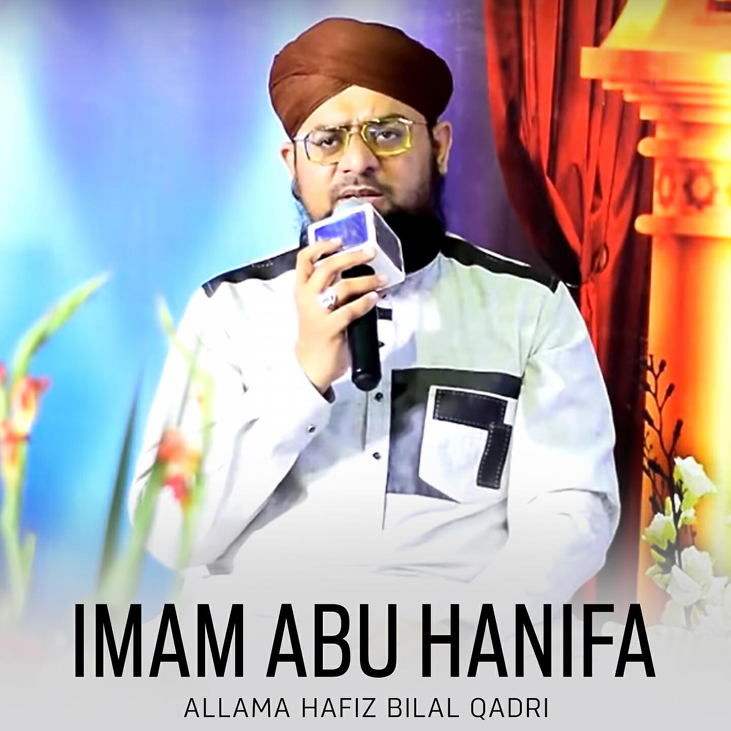 Allama Hafiz Bilal Qadri - Imam Abu Hanifa