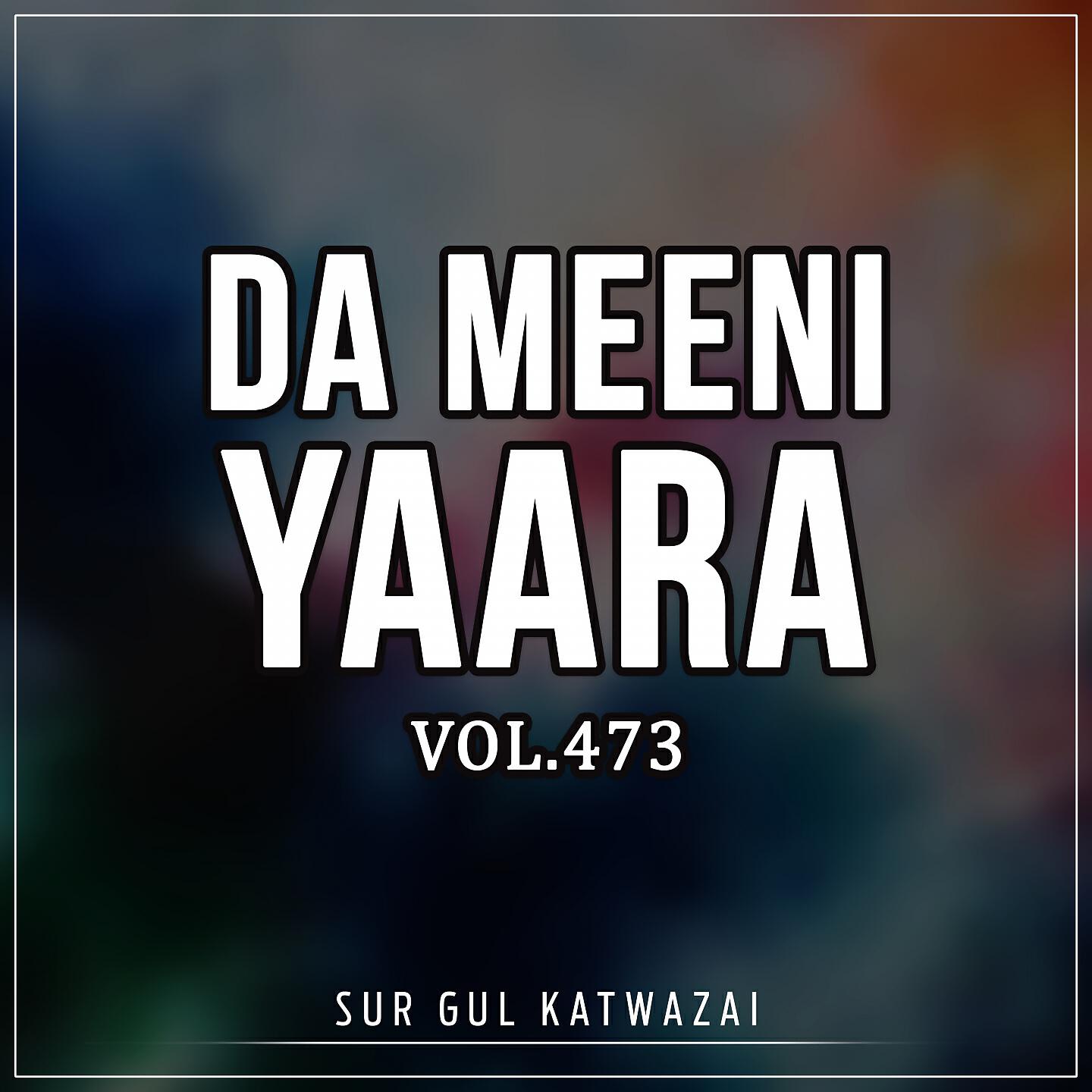 Sur Gul Katwazai - Sanga Ba Khobo