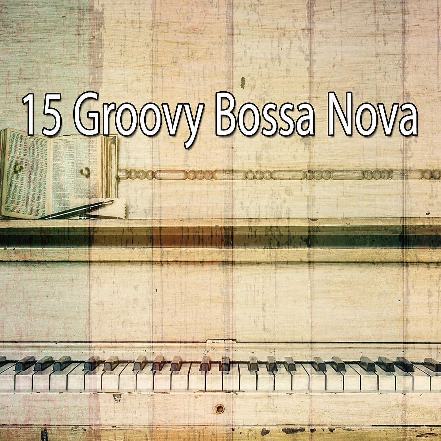 Bossa Nova - My Baby Don't Care