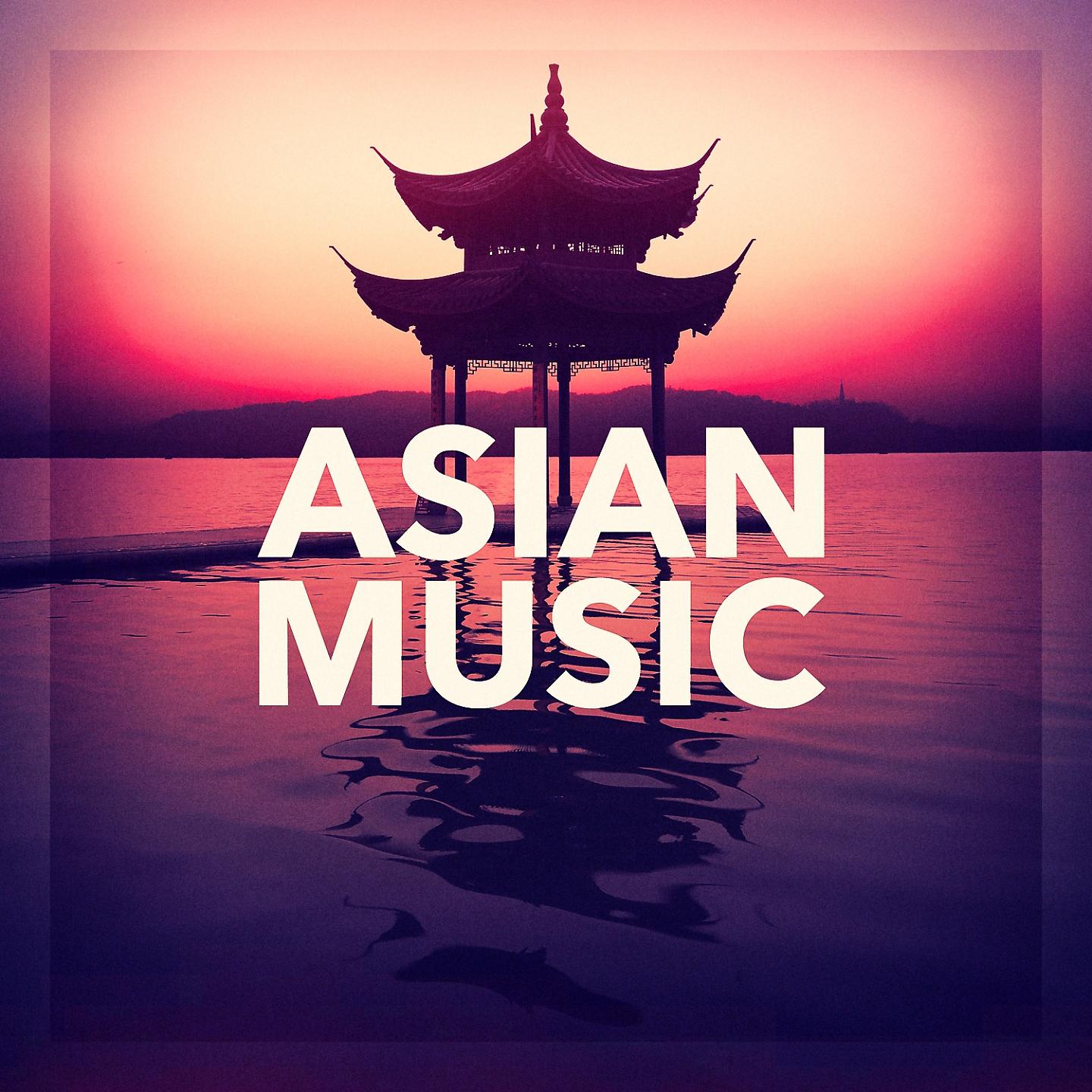 Постер альбома Asian Music