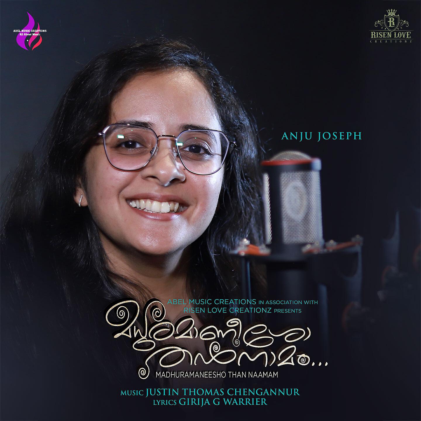Justin Thomas Chengannur - Madhuramaneesho Than Naamam