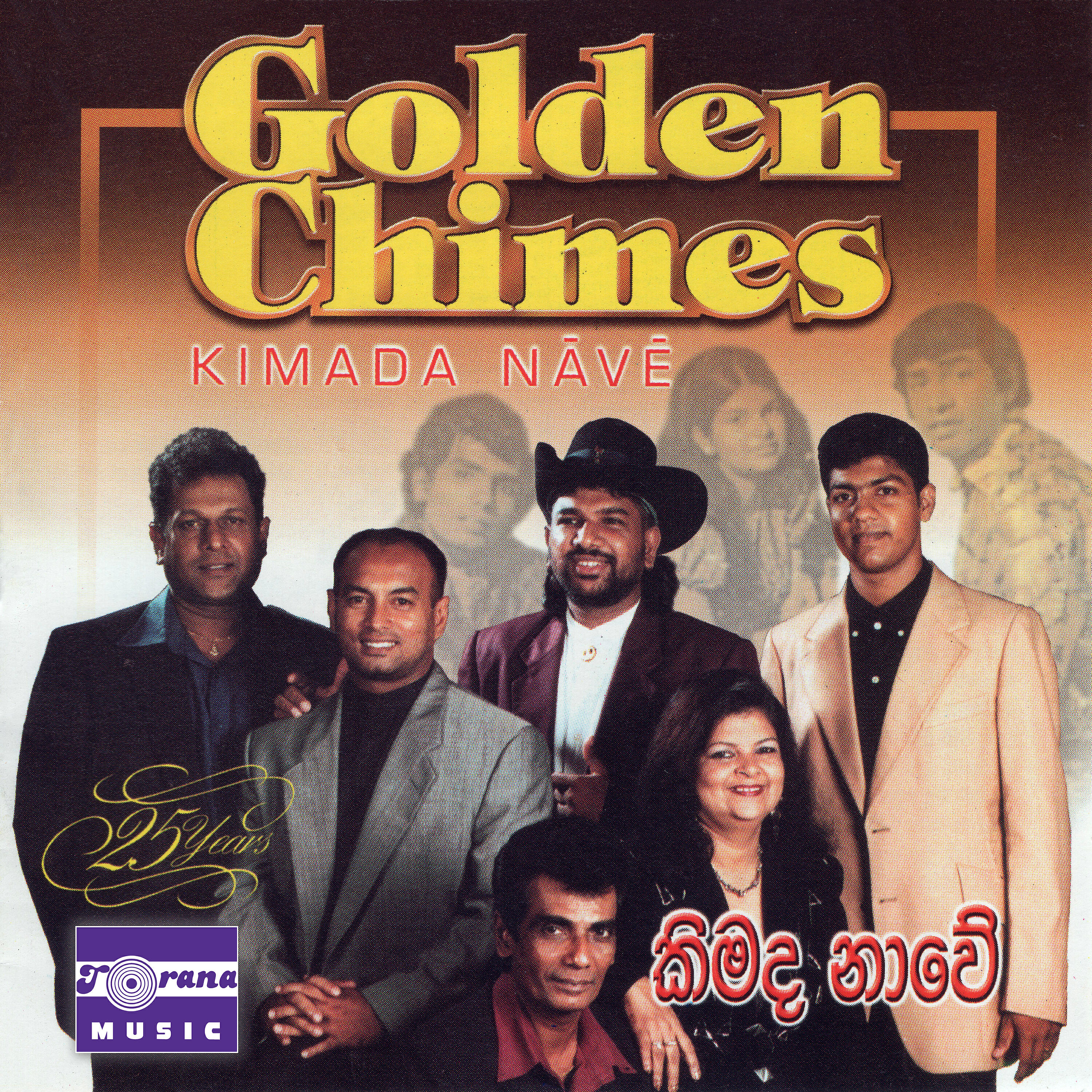Shanaka Perera - Gala Halena