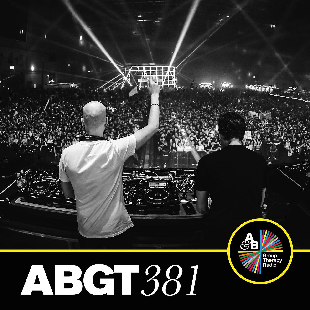 Armin Van Buuren - Shivers (ABGT381) (Marsh Remix)
