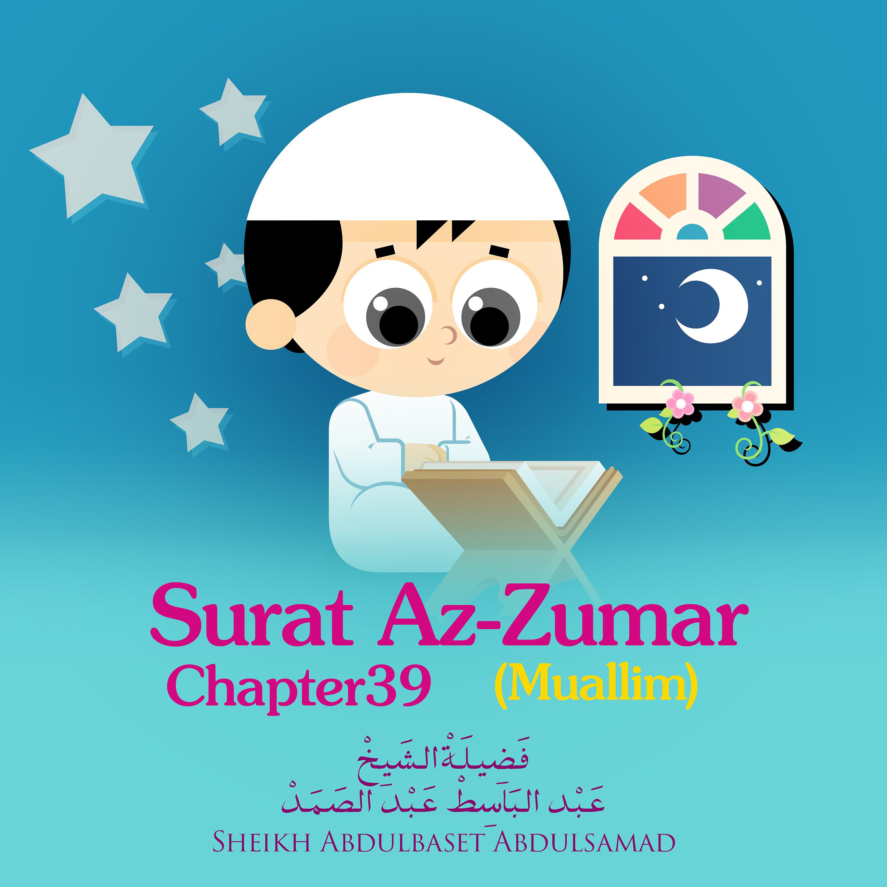 Постер альбома Surat Az-Zumar, Chapter 39,Muallim