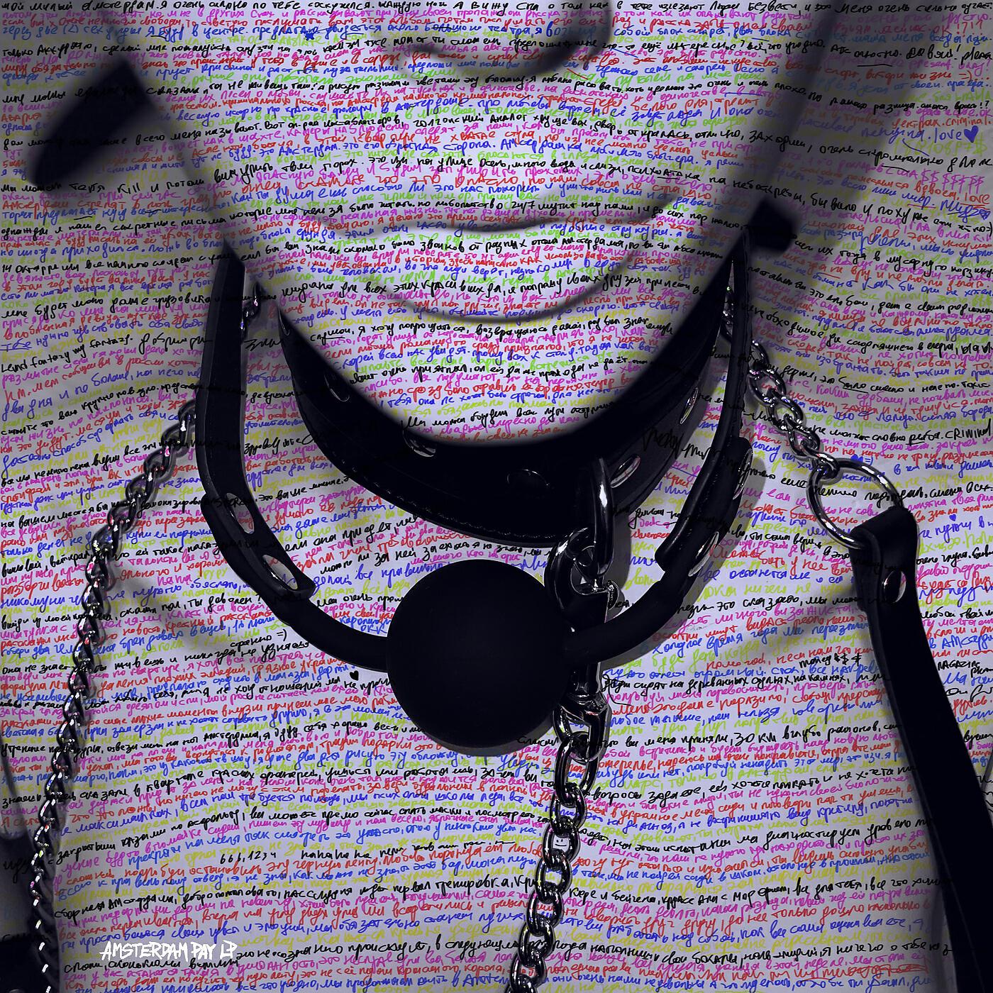 appledream - NASTY DJ