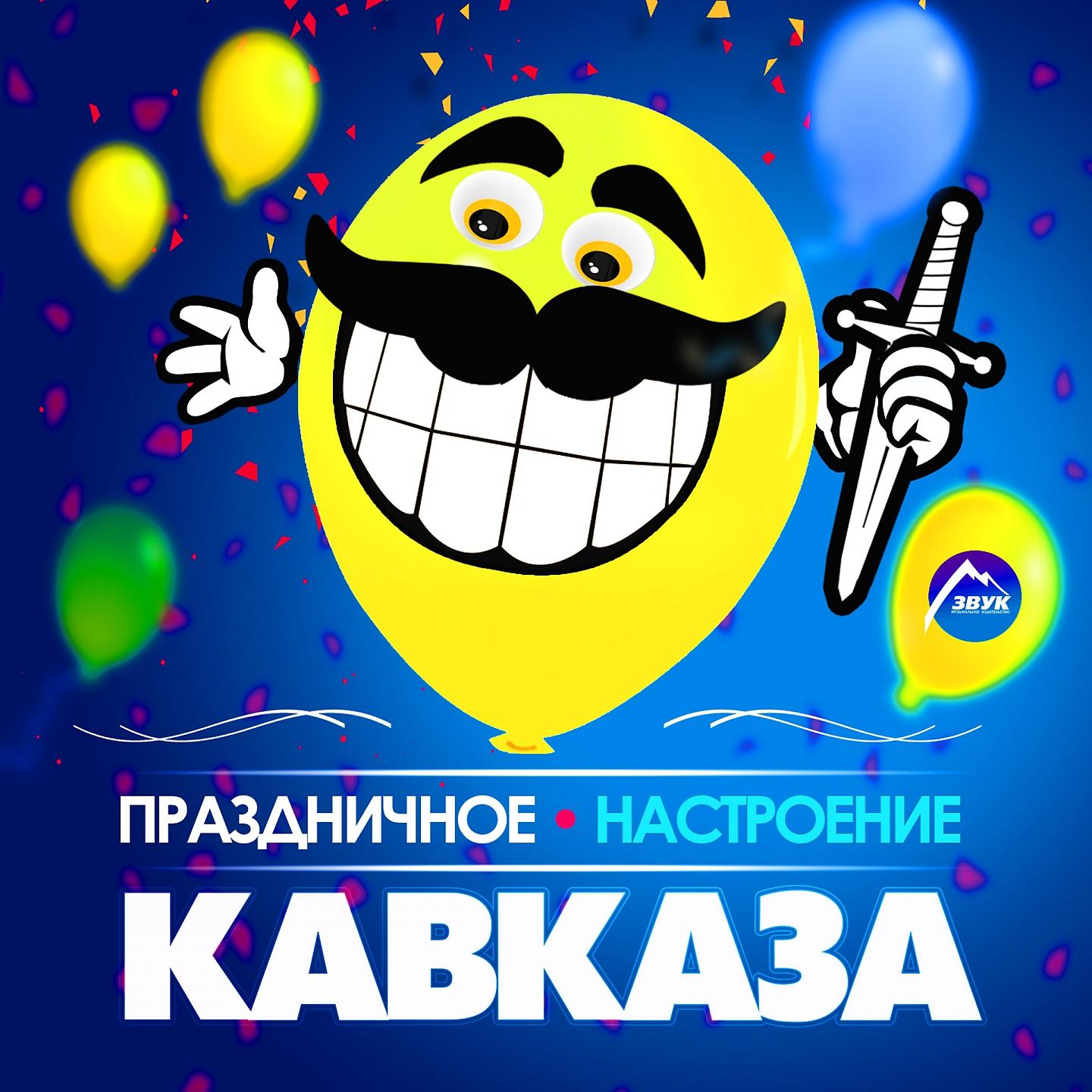 Мгерик Best - Тебя так не хватает