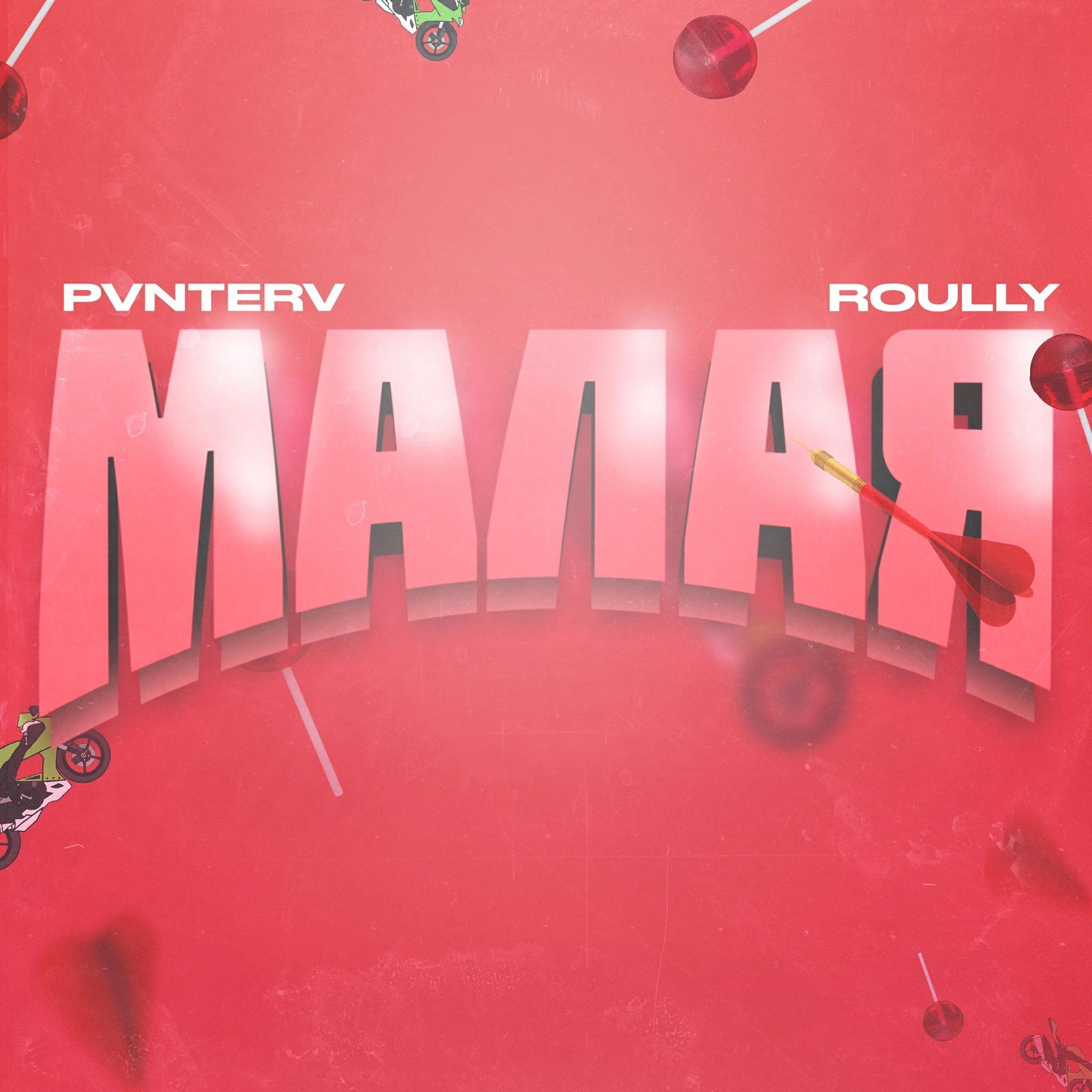 PVNTERV все песни в mp3