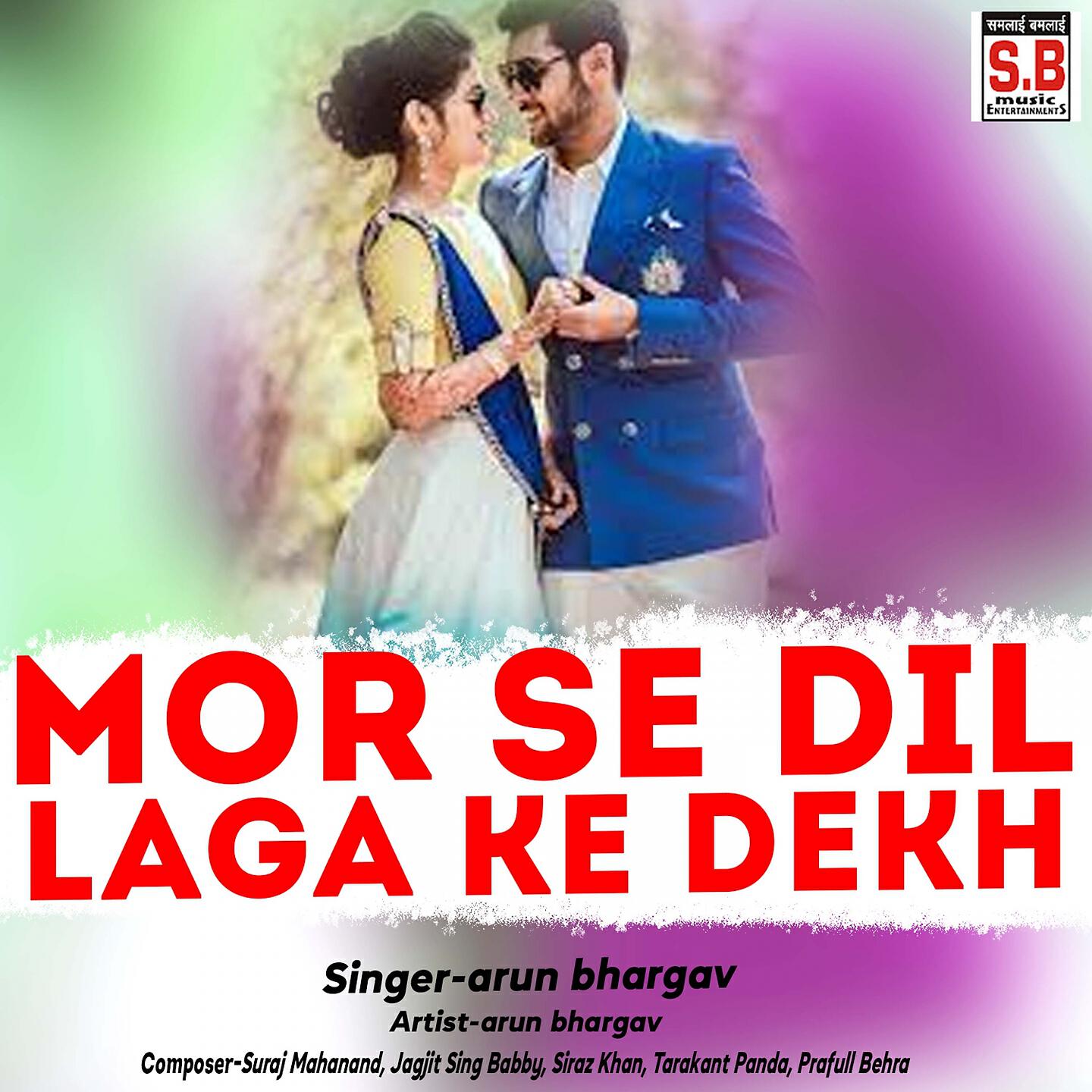 Arun Bhargav - Mor Se Dil Laga Ke Dekh