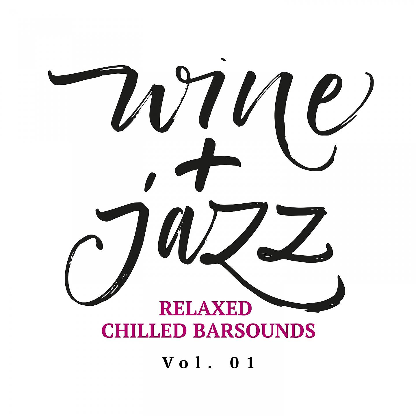 Постер альбома Wine & Jazz, Vol. 1: Relaxed Chilled Barsounds