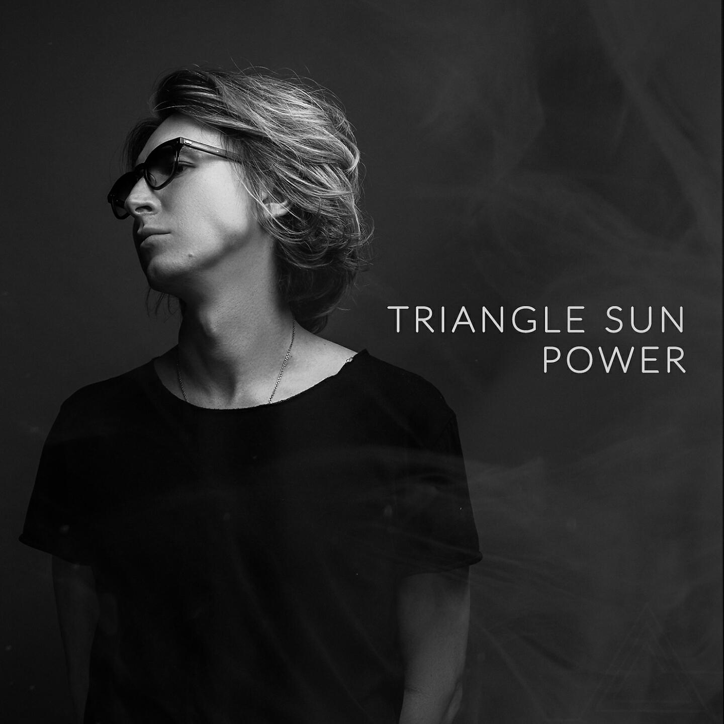 Triangle sun князев. ксения князева triangle sun. Triangle sun. группа triangle sun. Triangle sun.