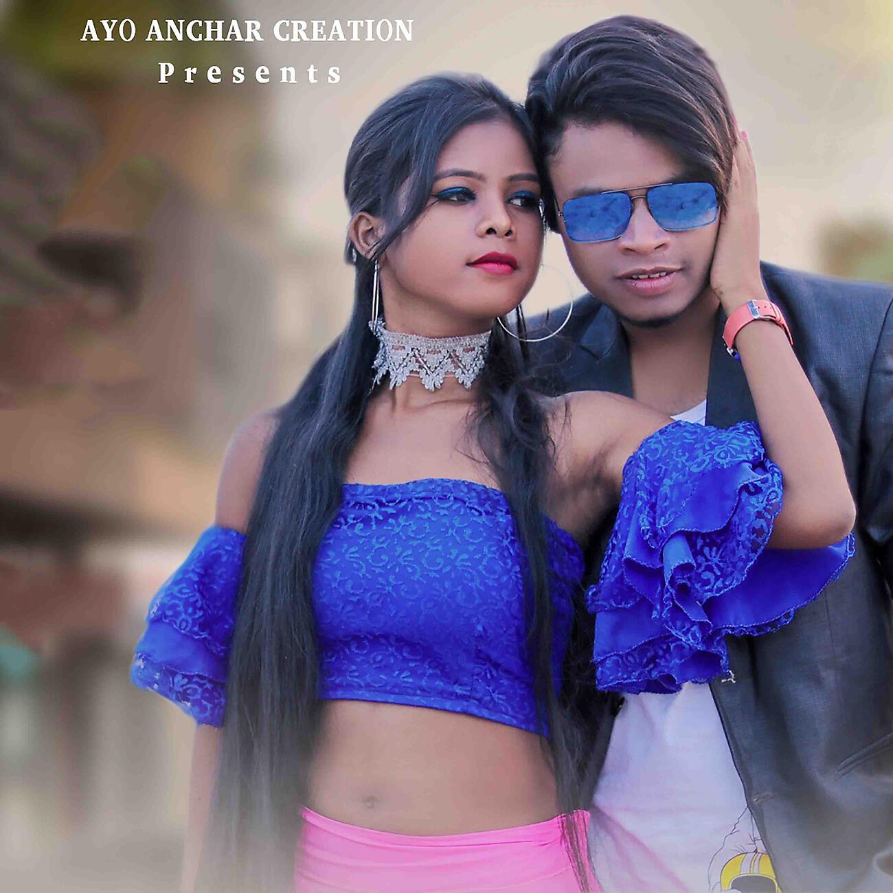 Boby Singh - Amging Dular Ama