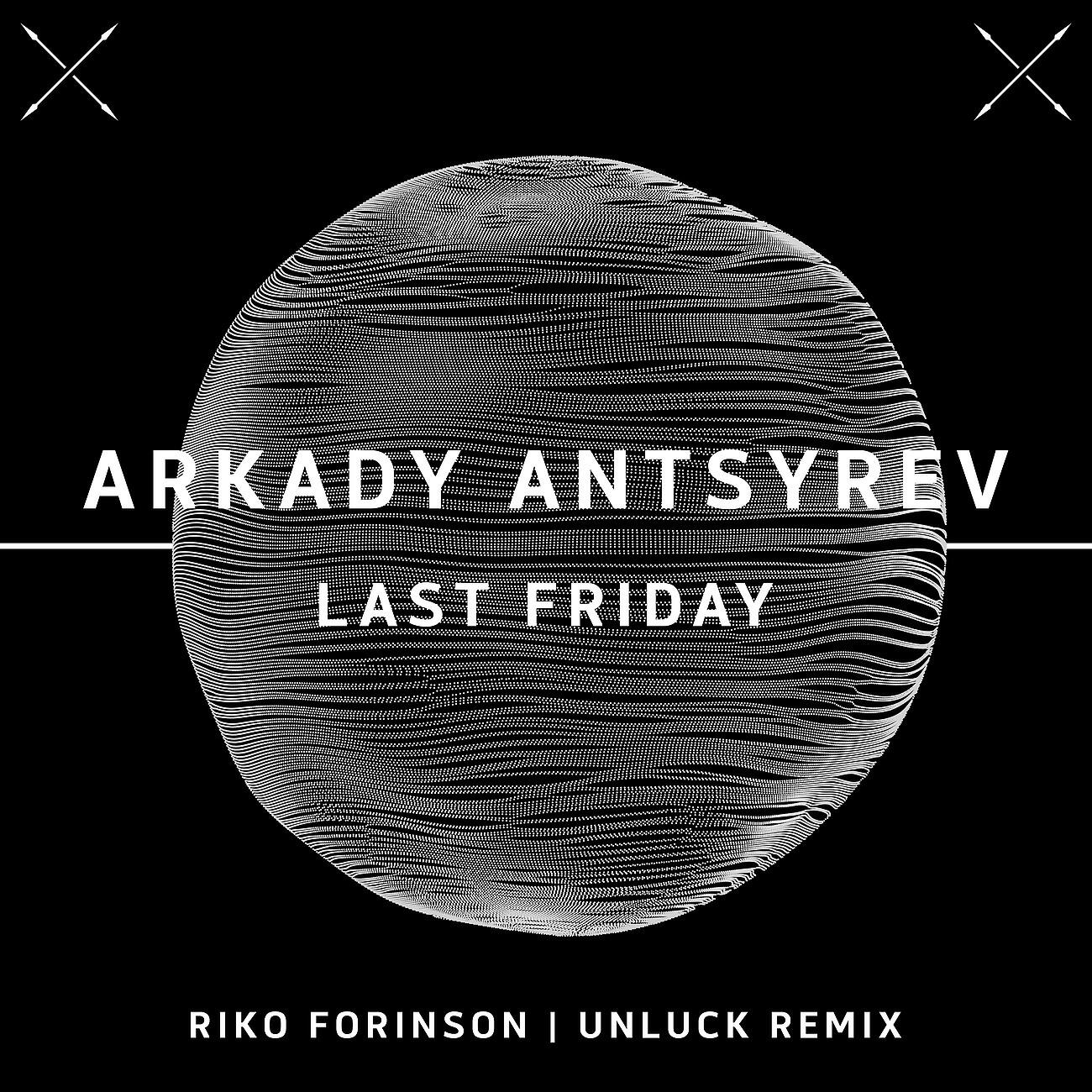 Arkady Antsyrev - Bad Bitch