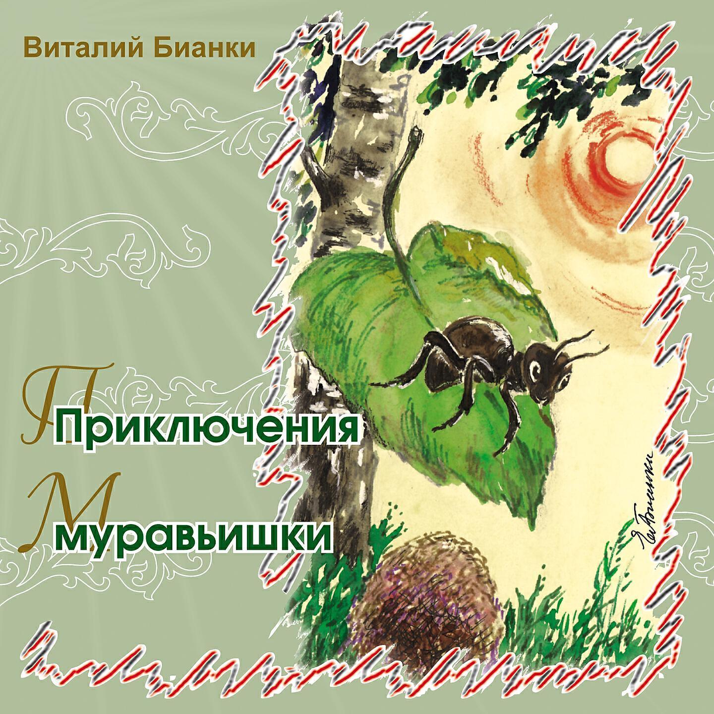 Евгения Игумнова все песни в mp3