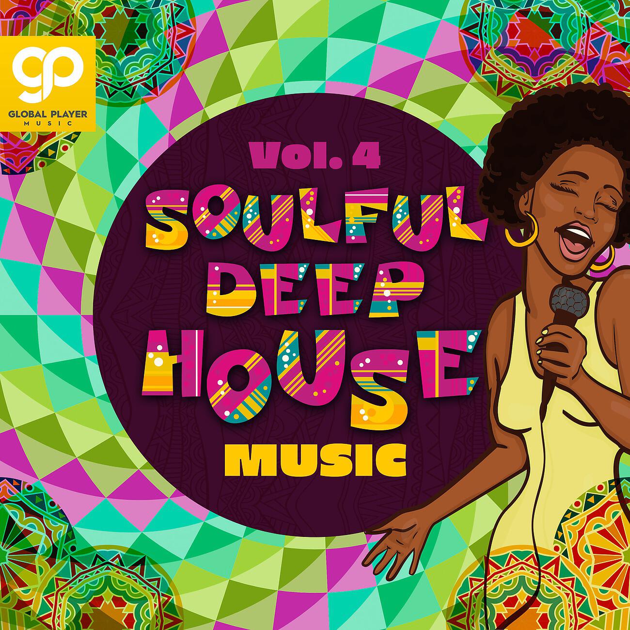 DJ Exte C - With Me in the Deep