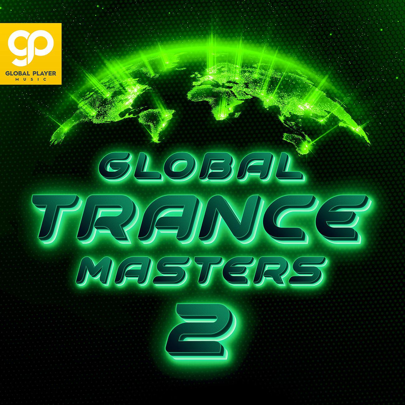 Shaolin Master - Imagination (Frank Dueffel Radio Mix)