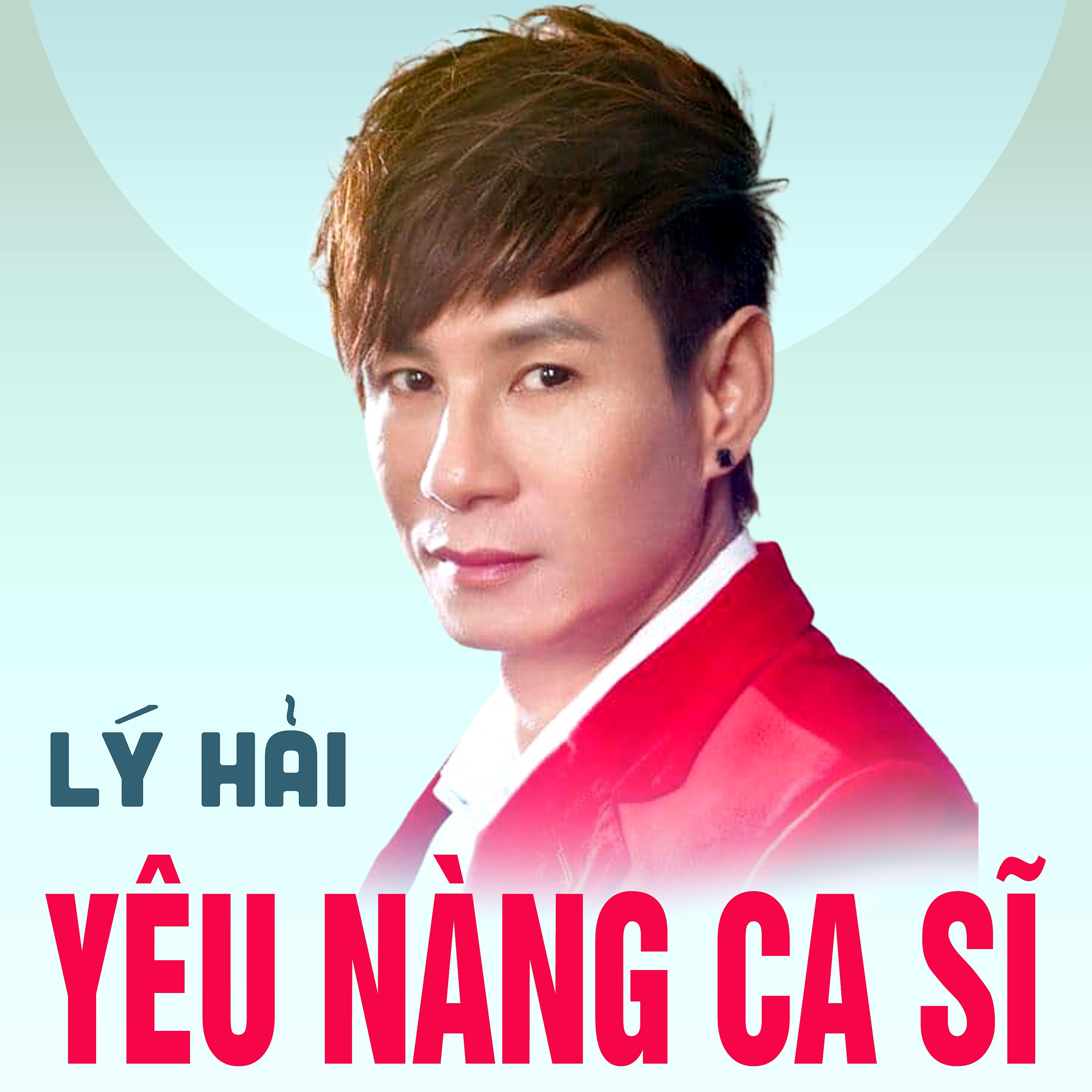 Постер альбома Yêu Nàng Ca Sĩ