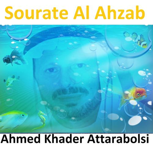 Постер альбома Sourate Al Ahzab