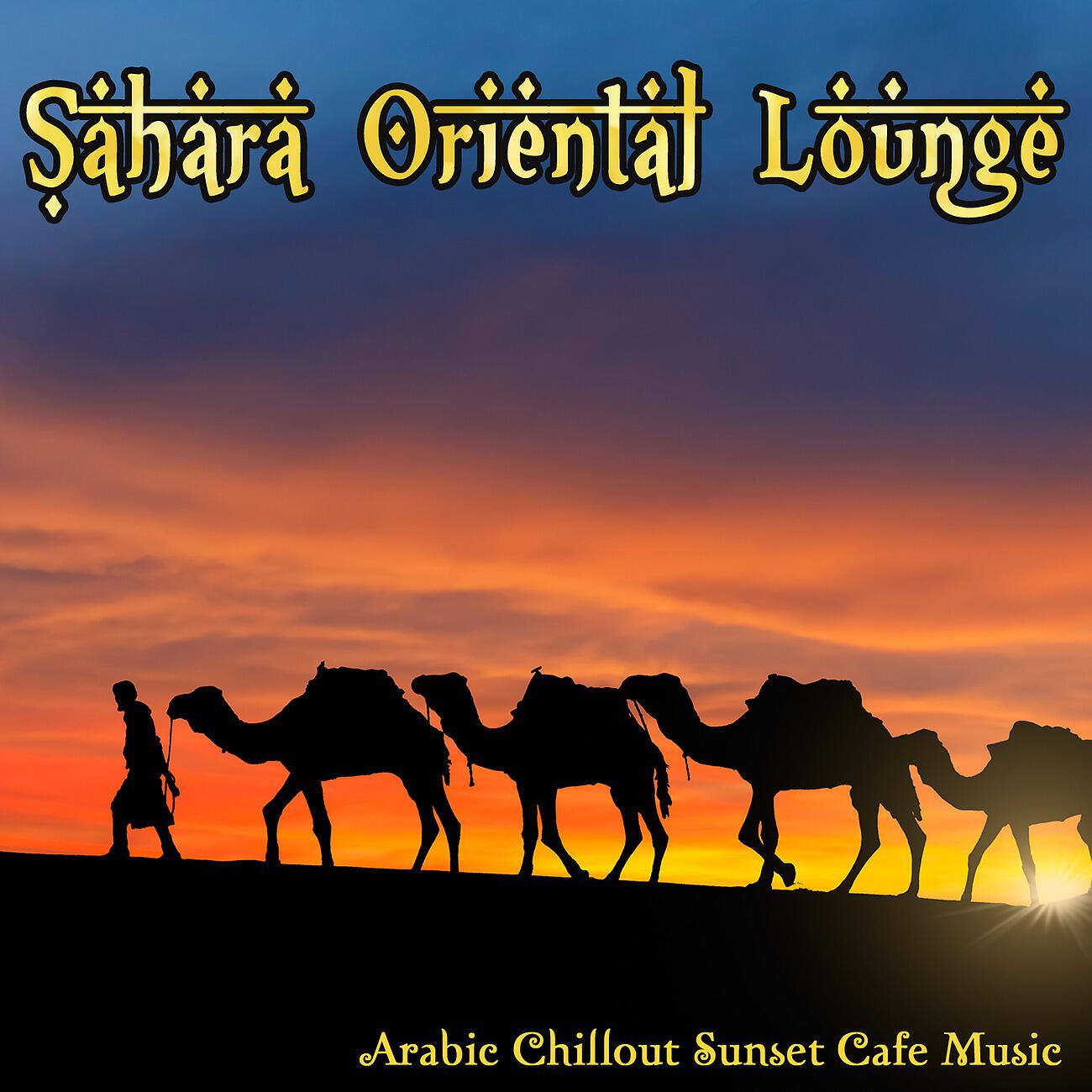 Milews - Darbuka Sunset del Mar (Kelly Jones Relax Cafe Mix)