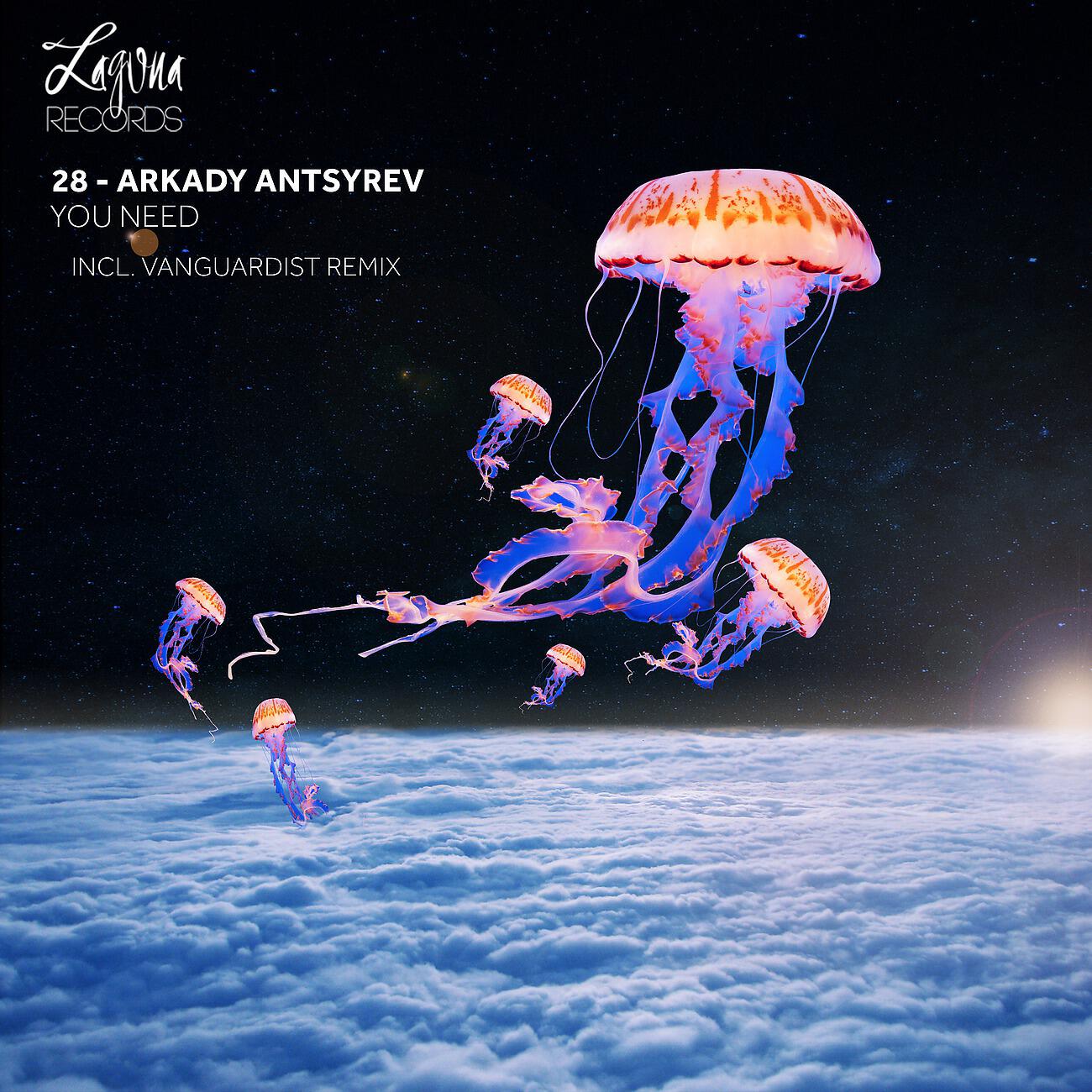 Arkady Antsyrev - That's My (Vanguardist Rremix)