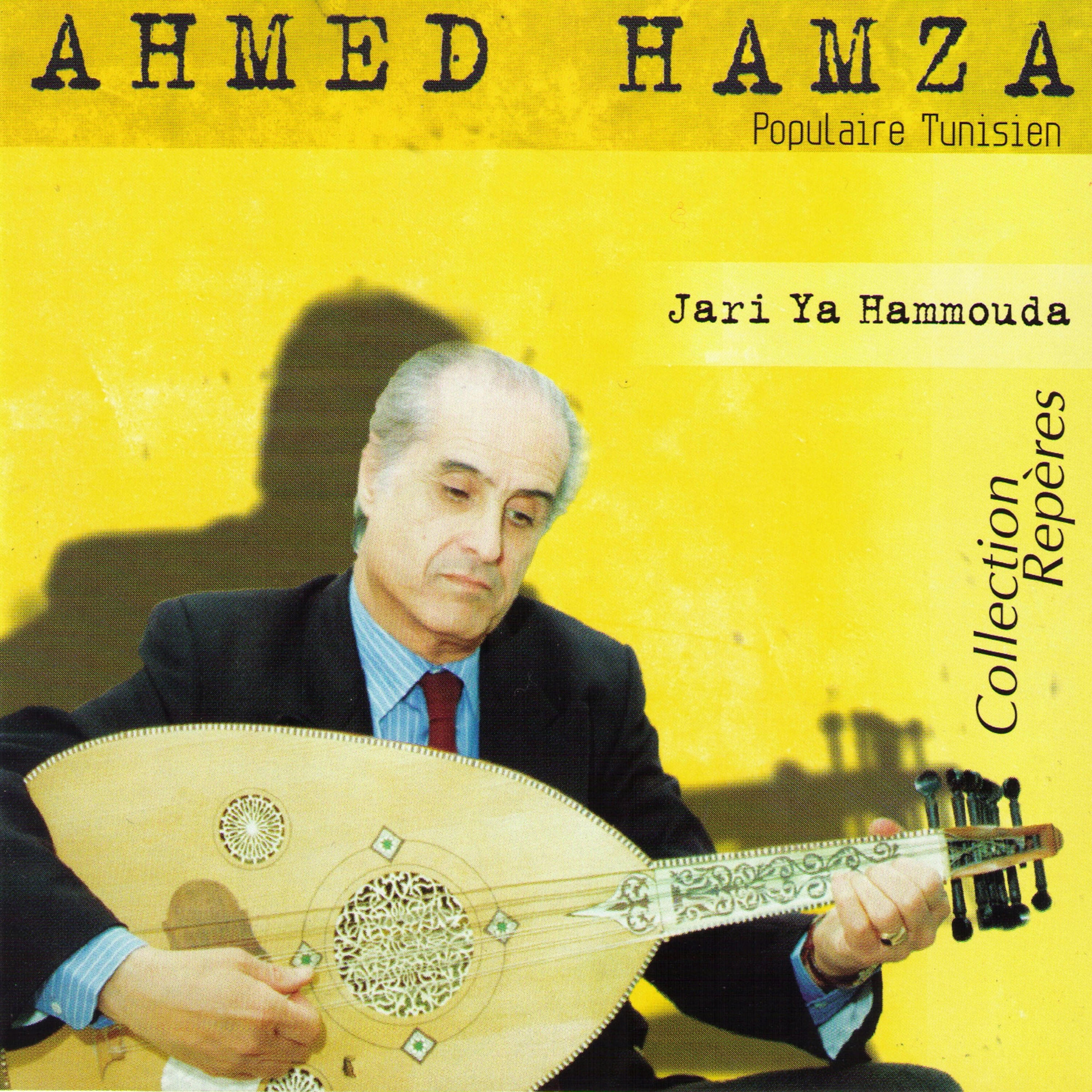 Ahmed Hamza - Layaâtini