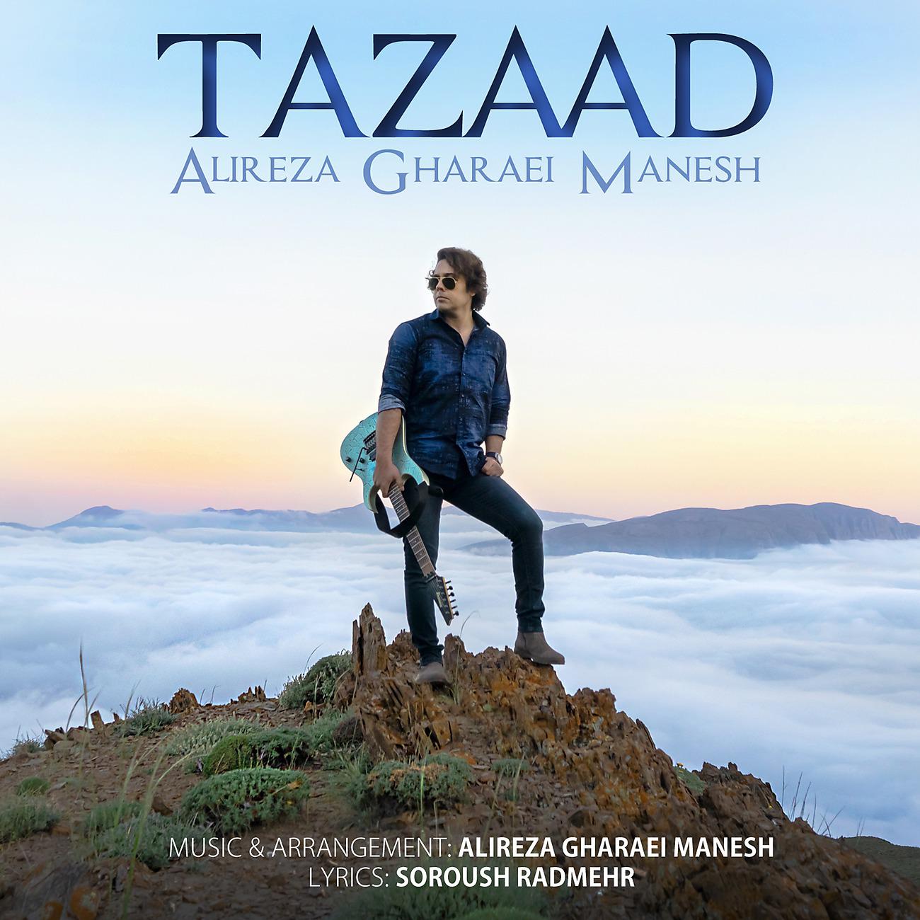 Постер альбома Tazaad