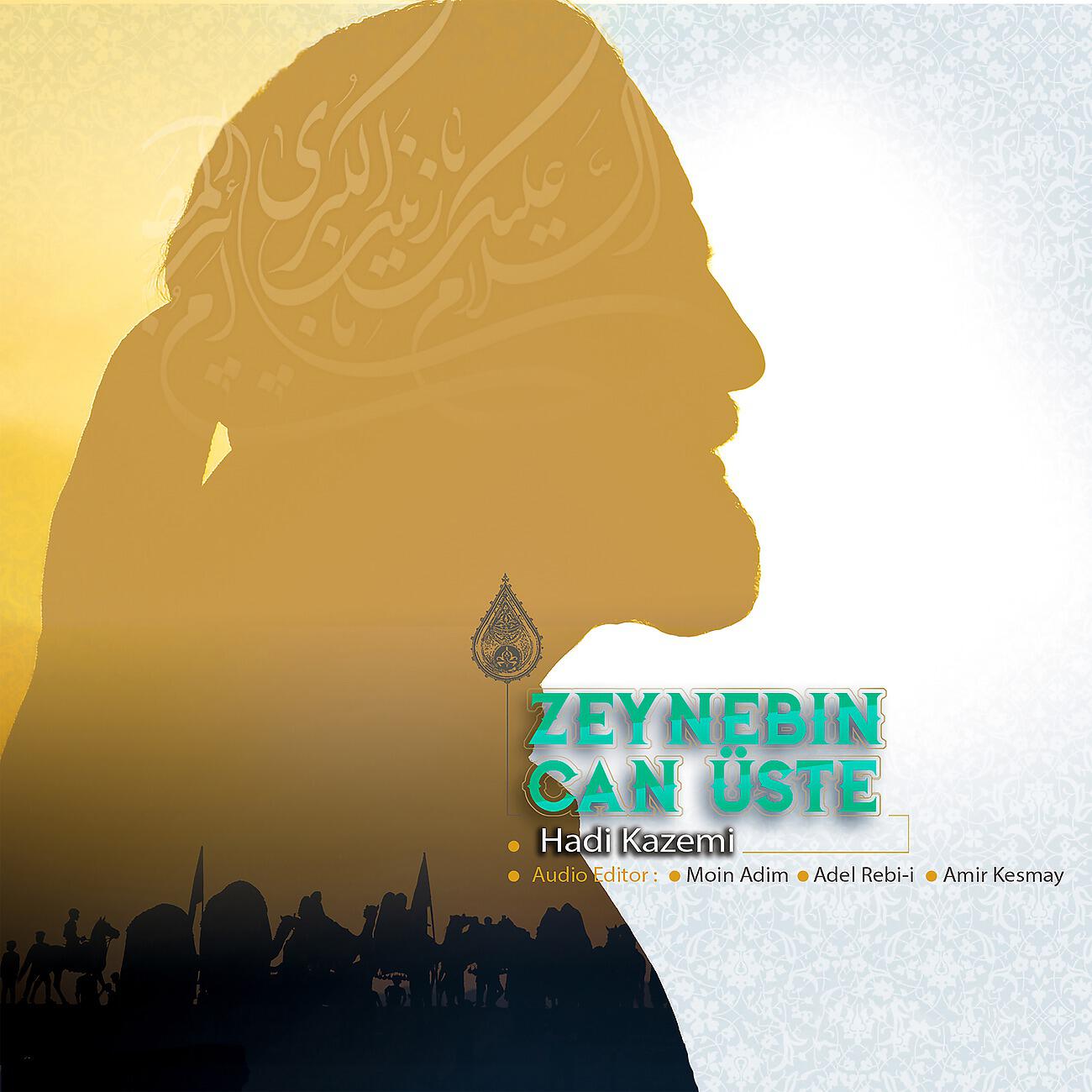 Hadi Kazemi - Sultan