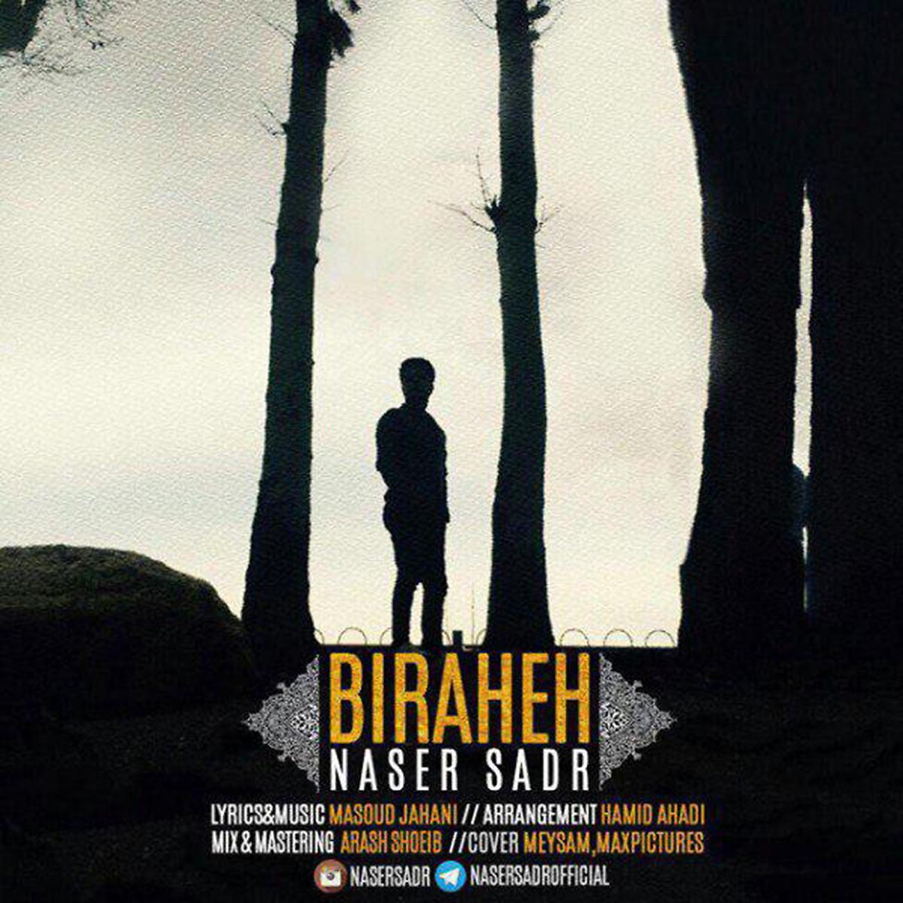 Постер альбома Biraheh