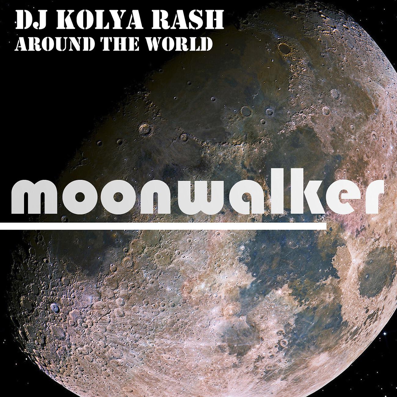 D Kolya Rash - Feel the Music