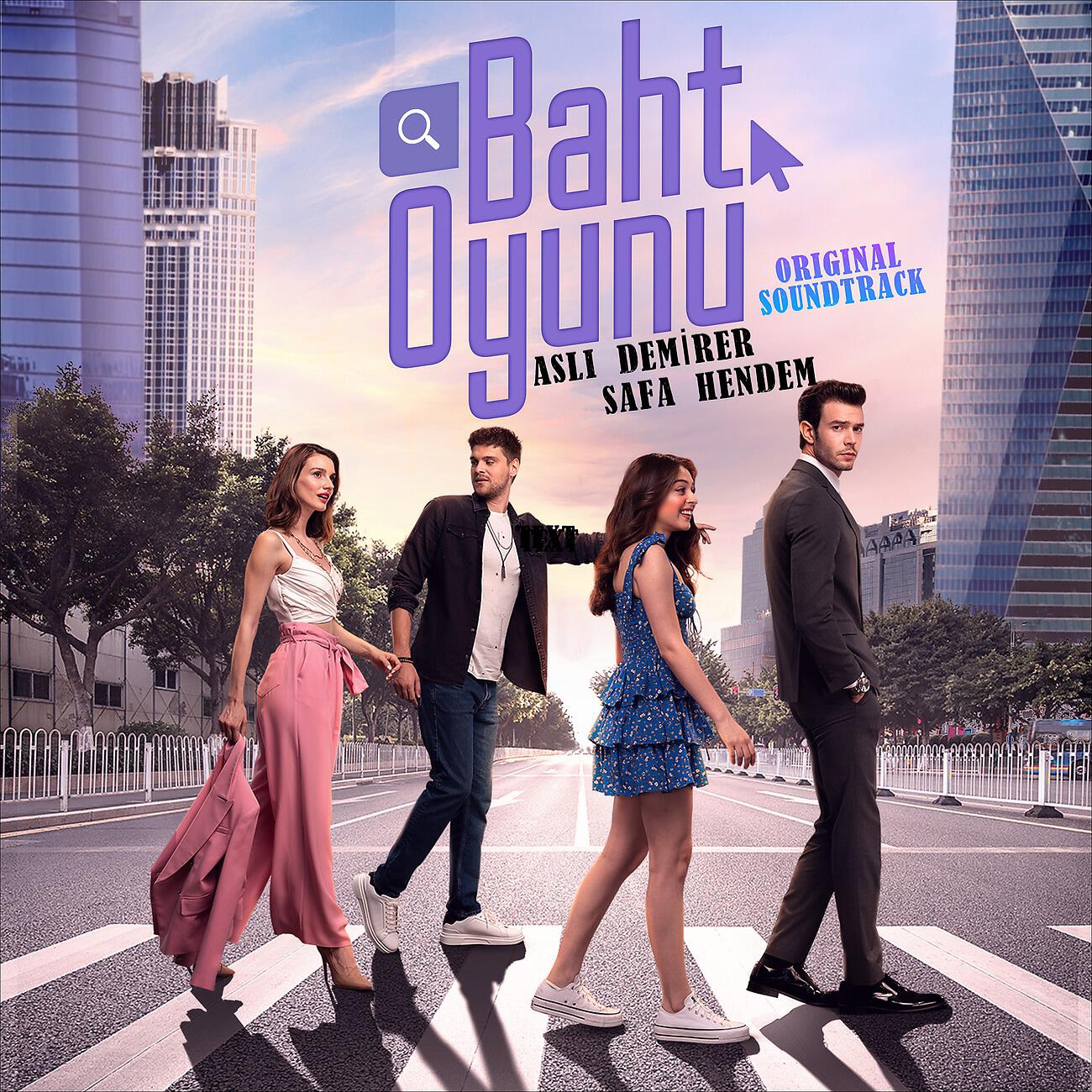 Aslı Demirer - Hayaller Hayatlar (Original Soundtrack)