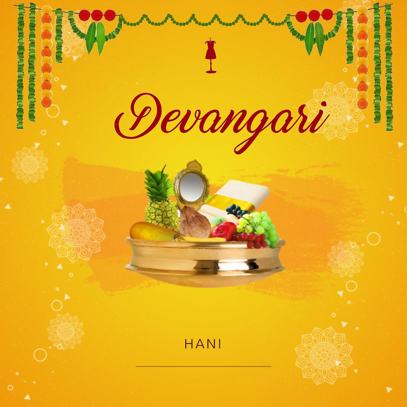 Постер альбома Devangari