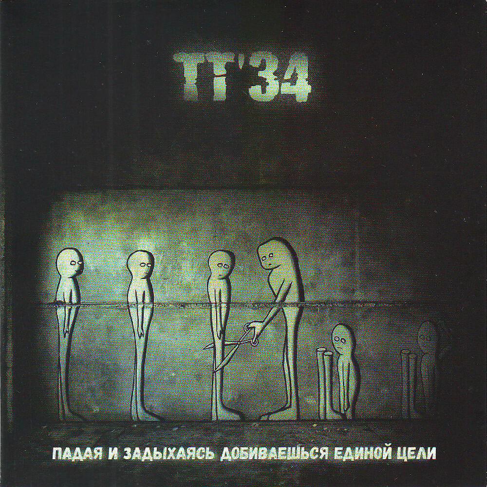 Слушайте 34. Старший помощник лом. Старший помощник лом мультфильм. Кот Фукс