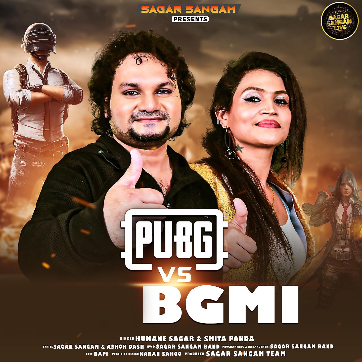 Постер альбома Pubg vs BGMI