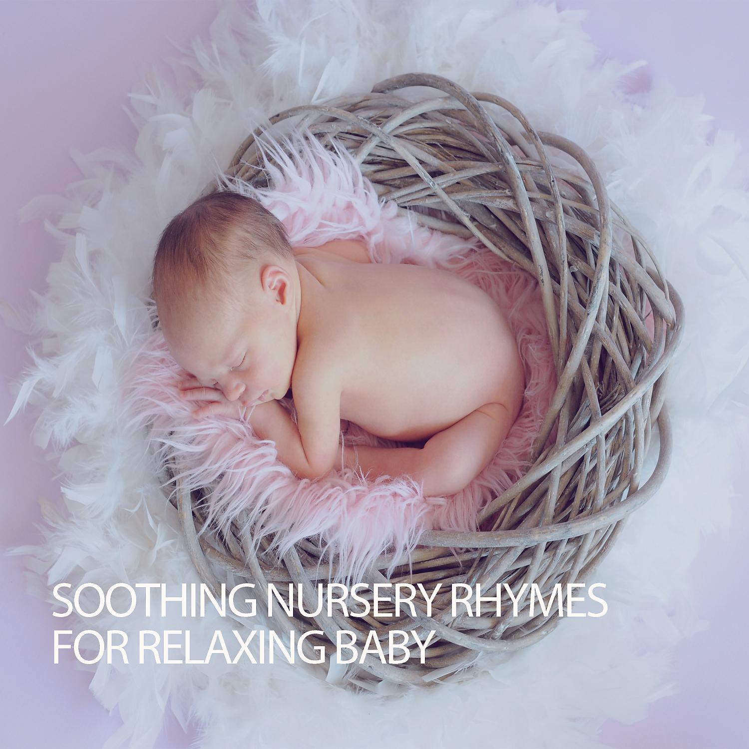 Постер альбома Soothing Nursery Rhymes For Relaxing Baby