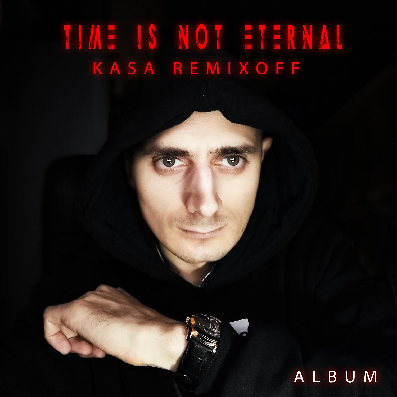 Постер альбома Time is not eternal
