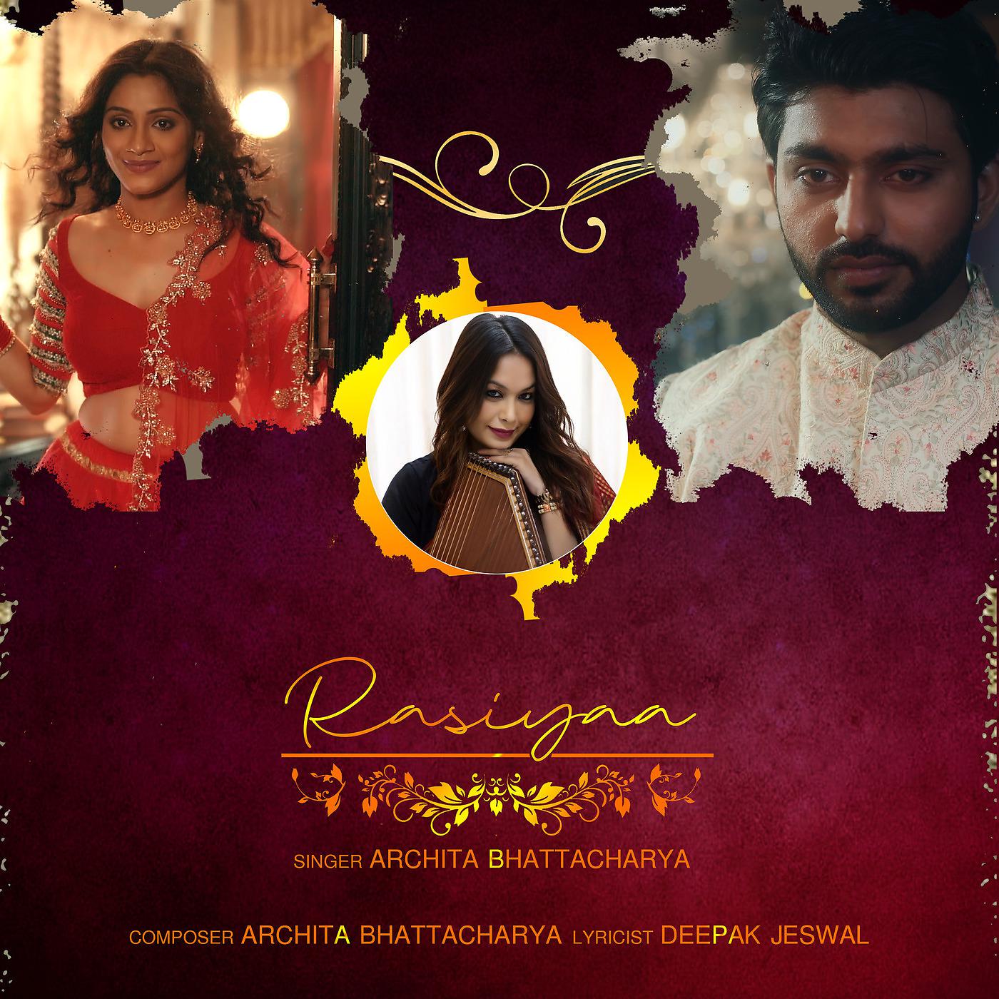 Постер альбома Rasiyaa